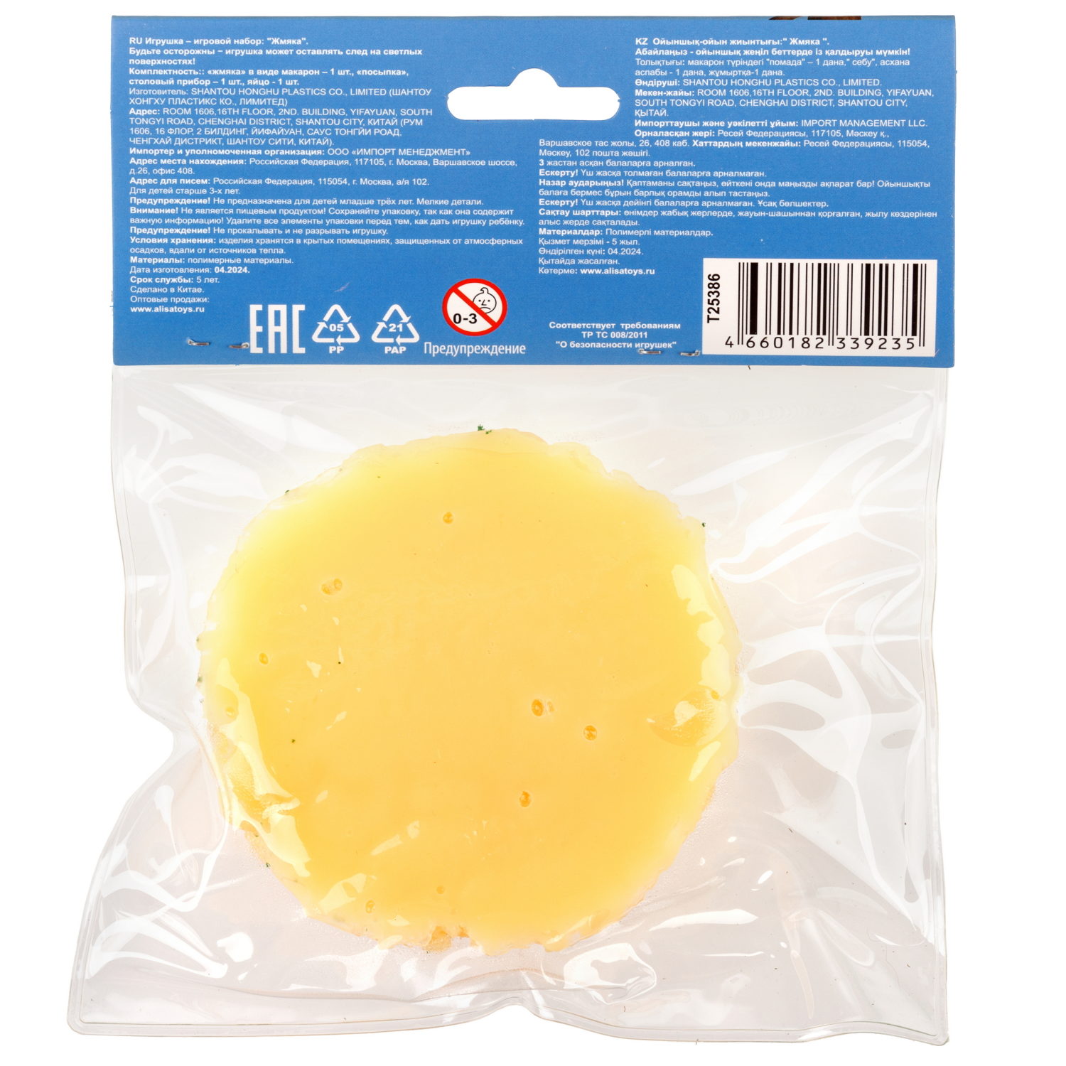 Таба сквиш 1TOY Крутой замес антистресс-игрушка для рук, 2 вида в ассортименте