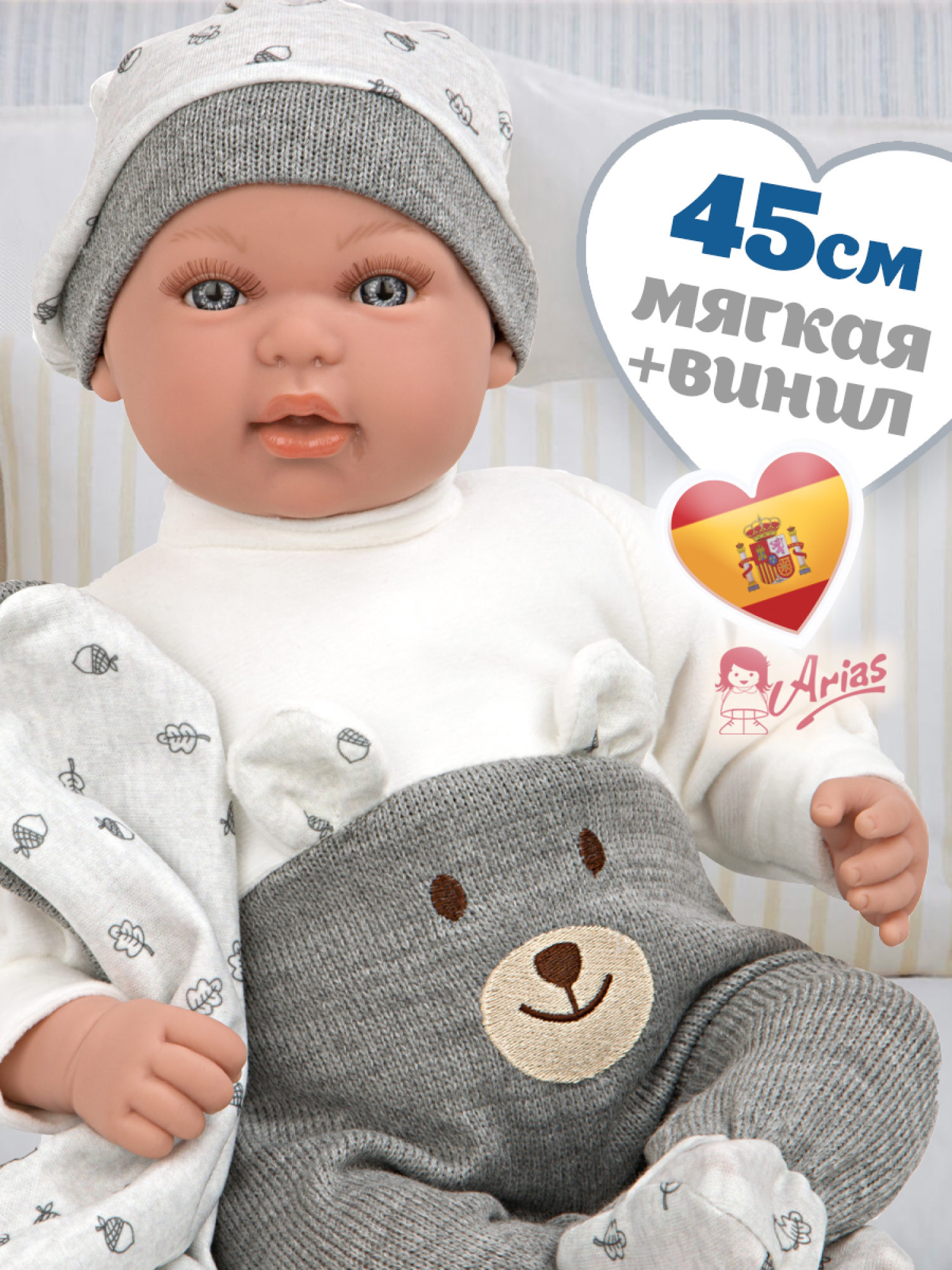 Испанская кукла для девочки Arias reborn, мини реборн, пупс, реалистичная, интерактивная, мягконабивная, 40 см