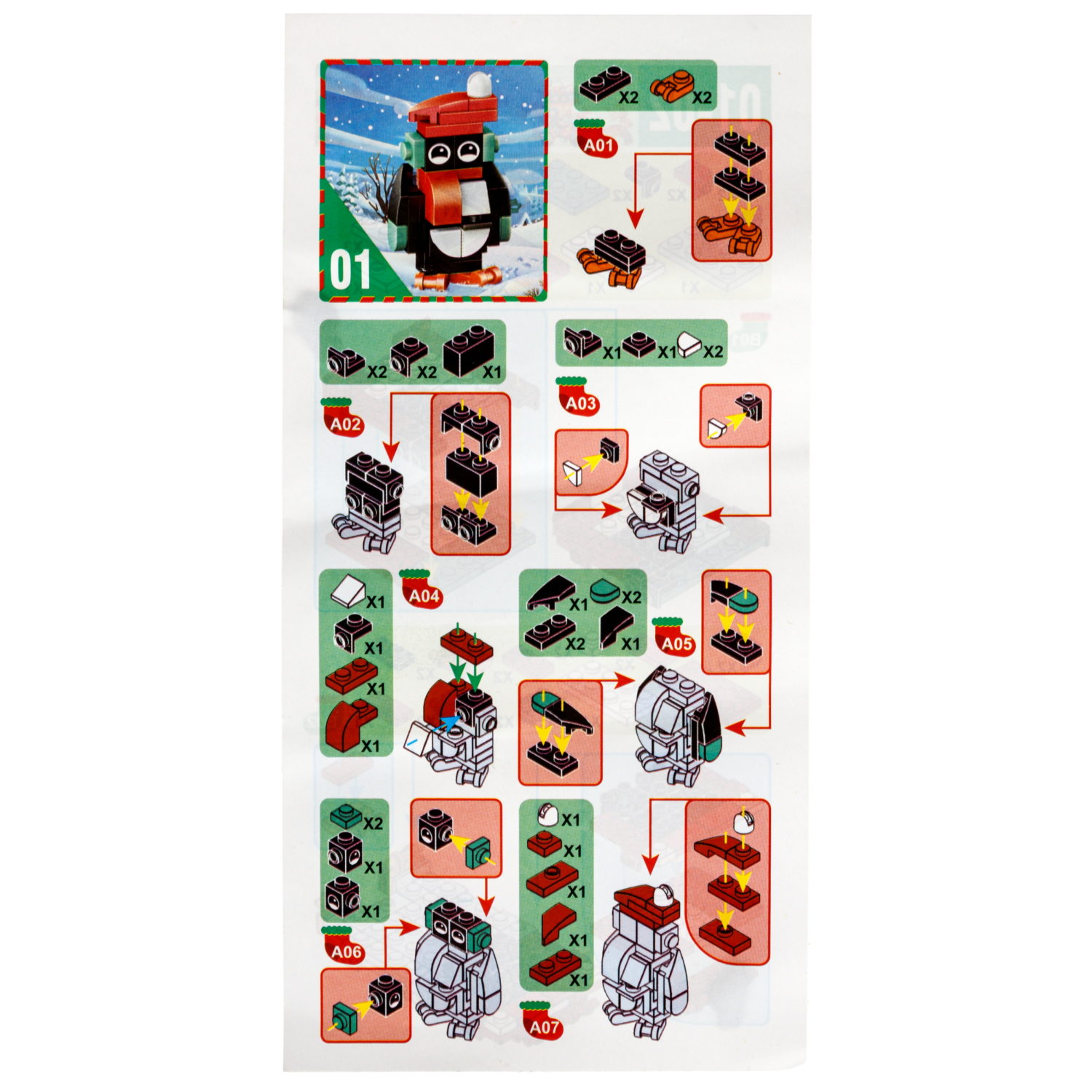 Конструктор 1TOY Blockformers "Рождество" 12 видов,  от 22 до 46 деталей