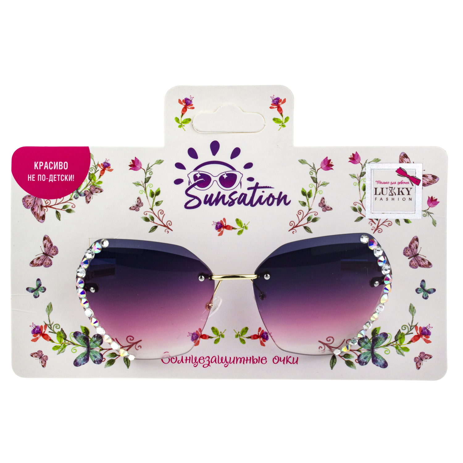 Солнцезащитные очки Lukky Fashion со стразами, фиолетовый