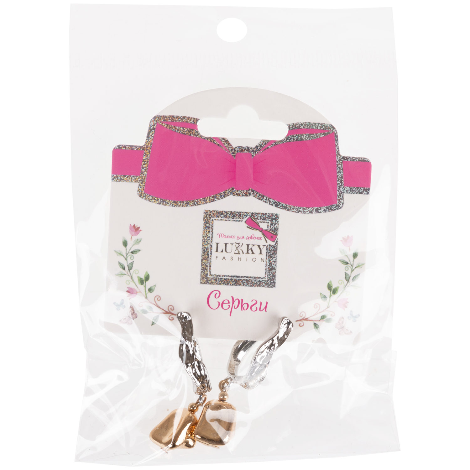 Серьги Lukky Fashion Нео "Подвески"