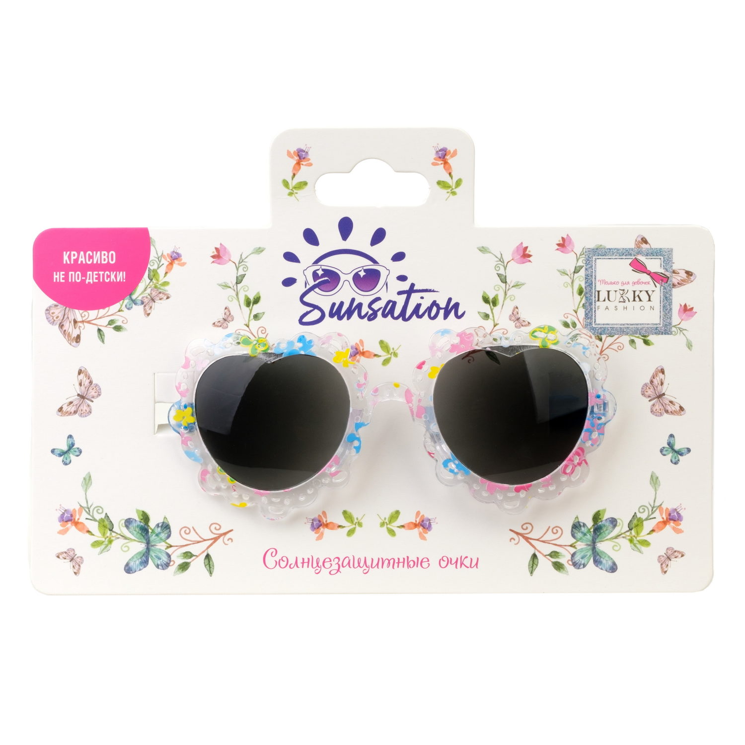 Очки солнцезащитные детские Lukky Fashion "Сердечки кружевные"