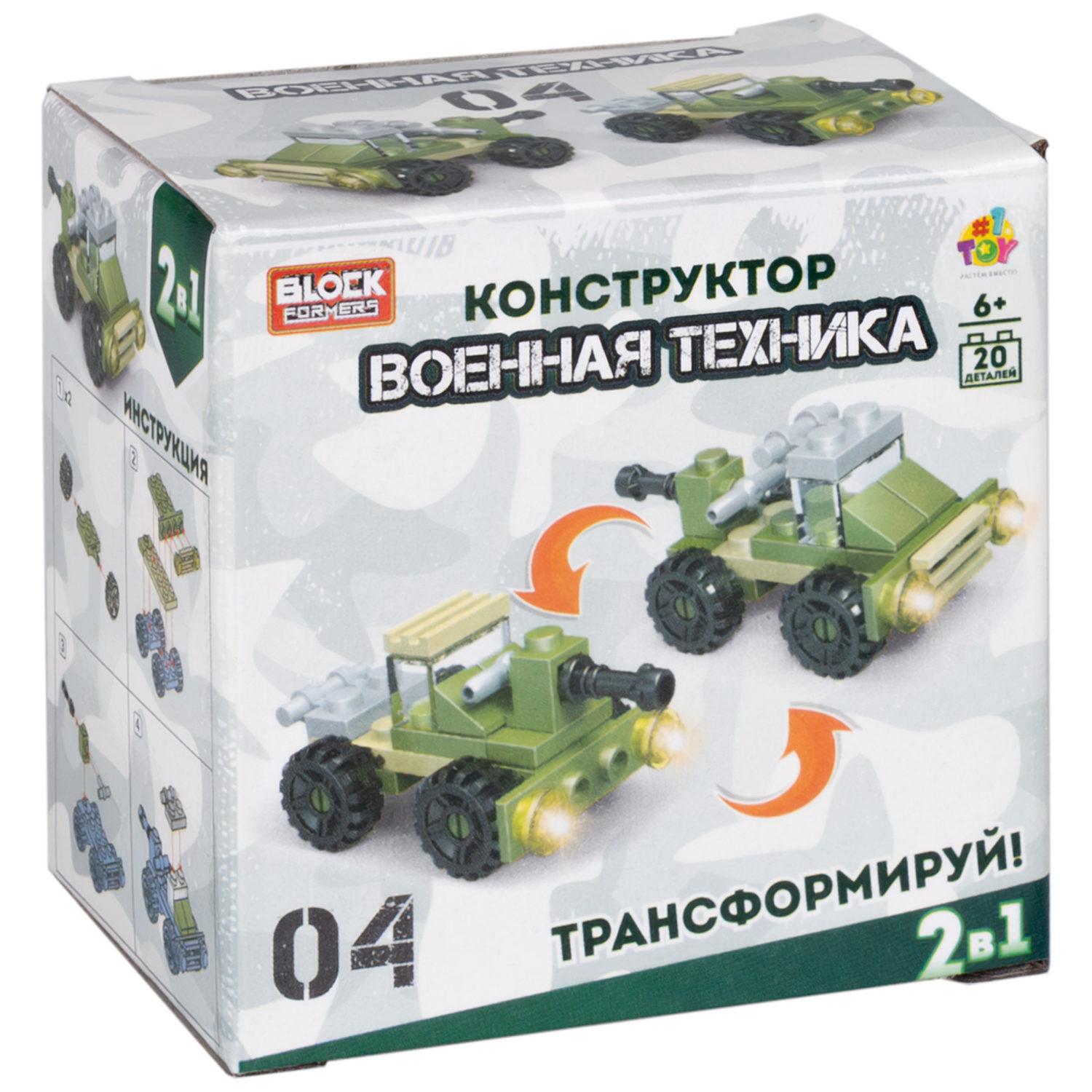 Конструктор 1TOY Blockformers "Военная техника", 10 видов, 1 шт.