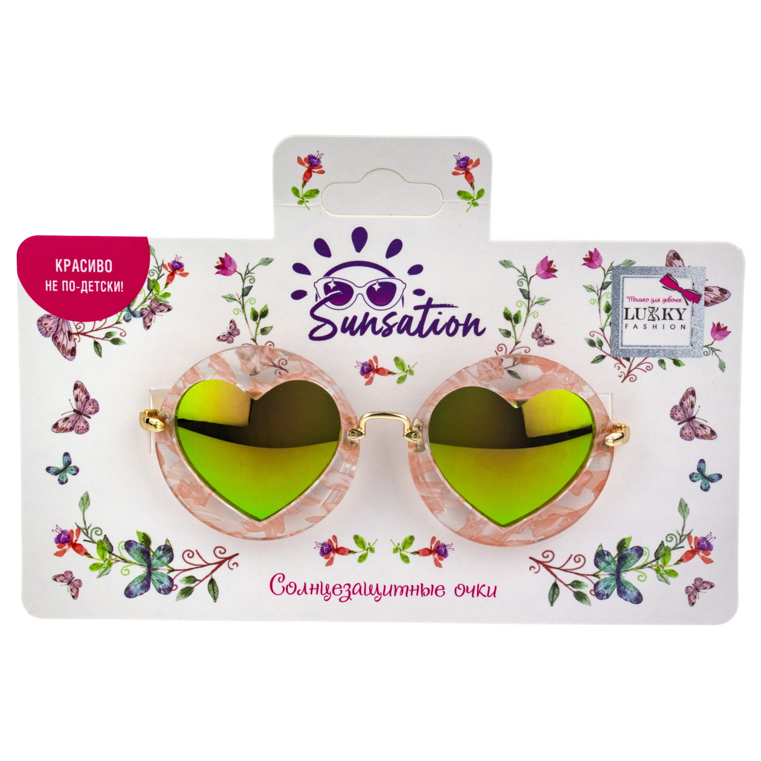 Очки солнцезащитные детские Lukky Fashion в виде сердечек, розовый