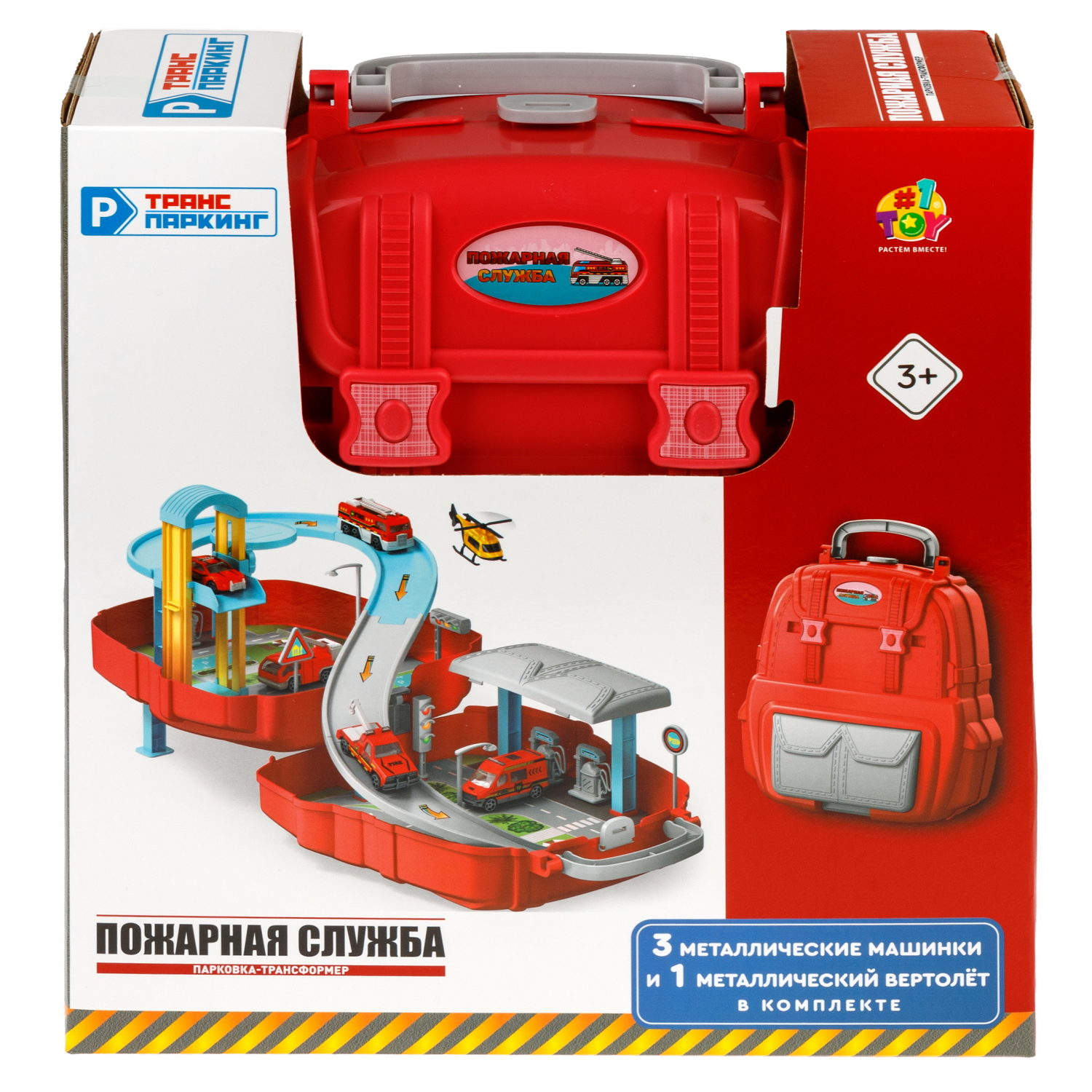 1toy Транспаркинг парковка-рюкзак "Пожарная служба"
