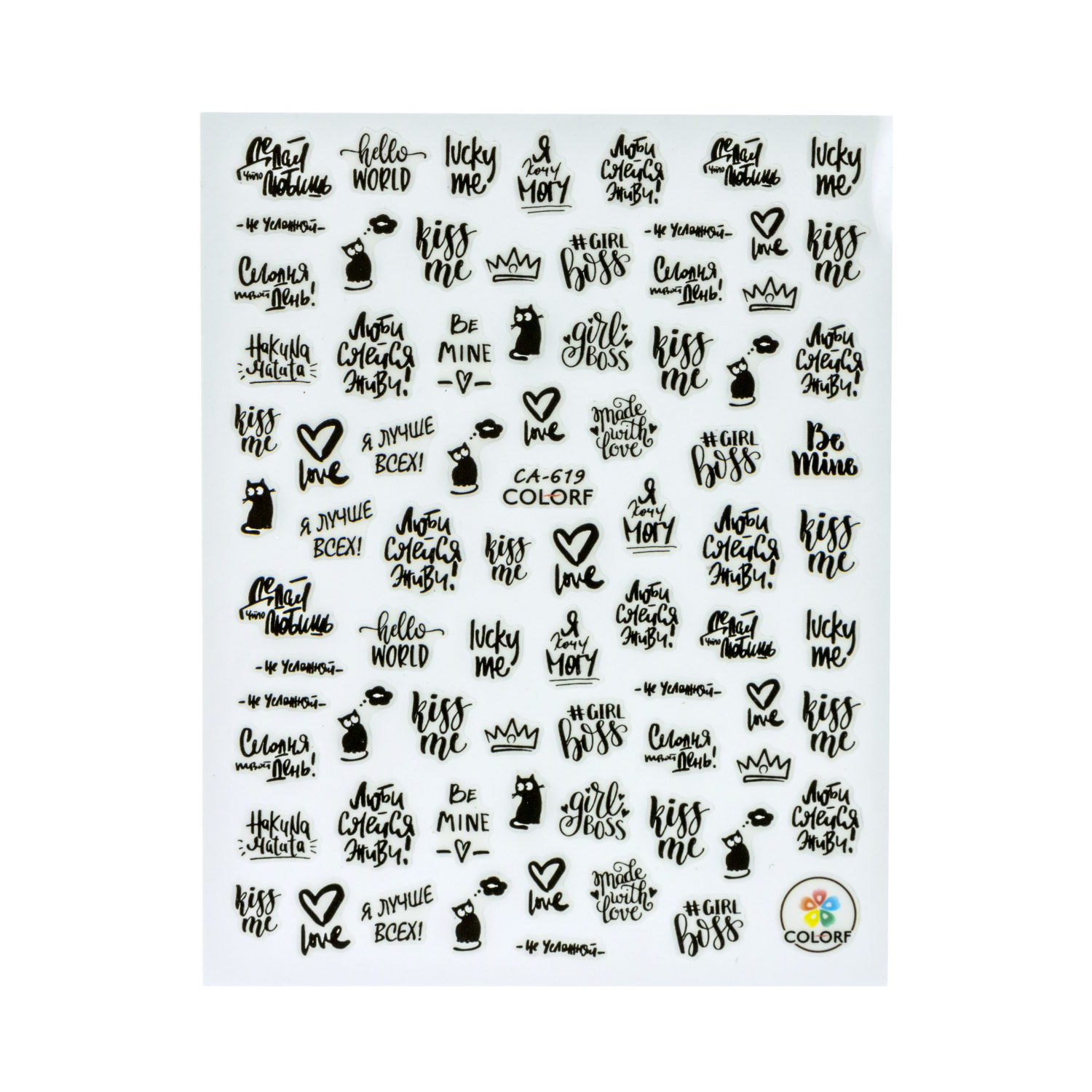 Набор для маникюра детский LUKKY Нэйл-Дизайн #2 Мемы: лак для ногтей на водной основе красный и наклейки