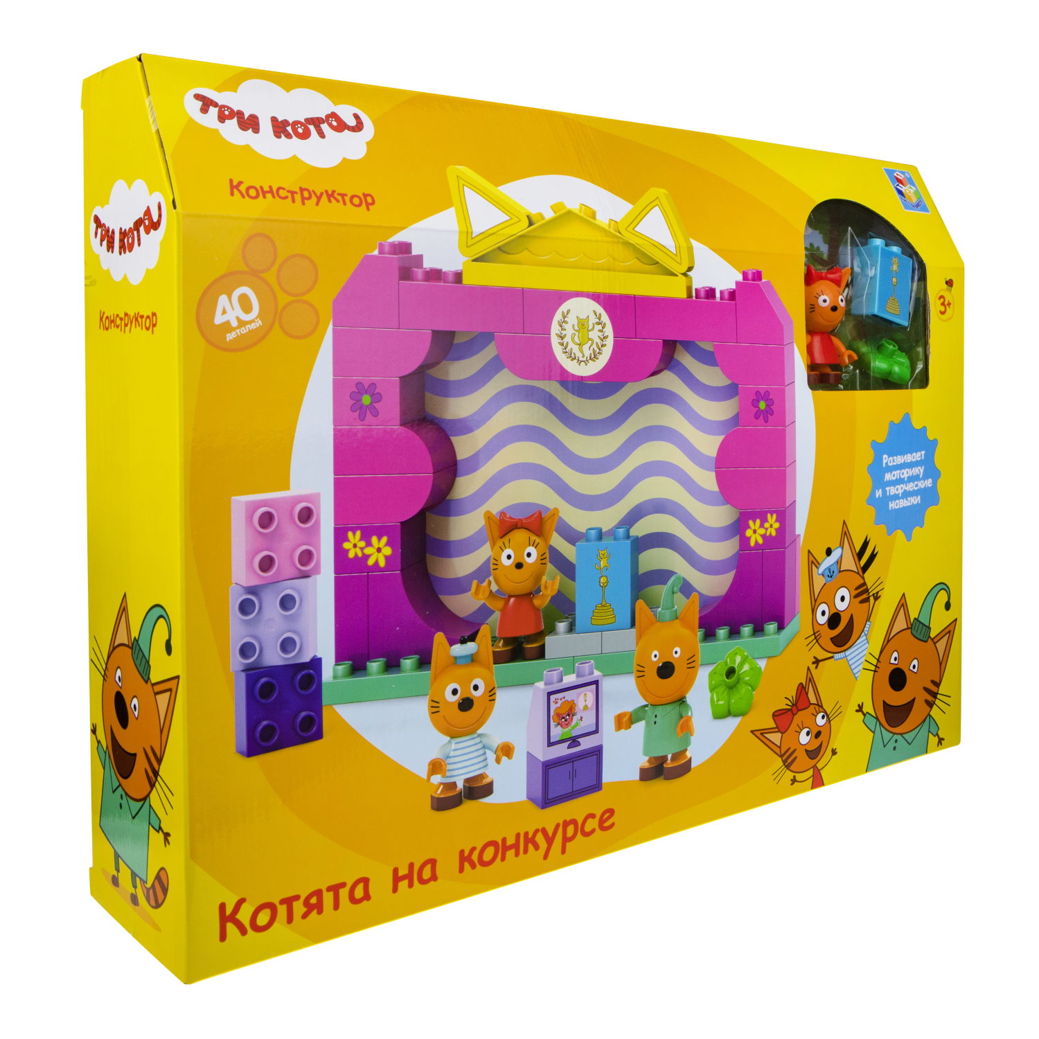 Конструктор 1TOY Три кота "Котята на конкурсе", 40 деталей