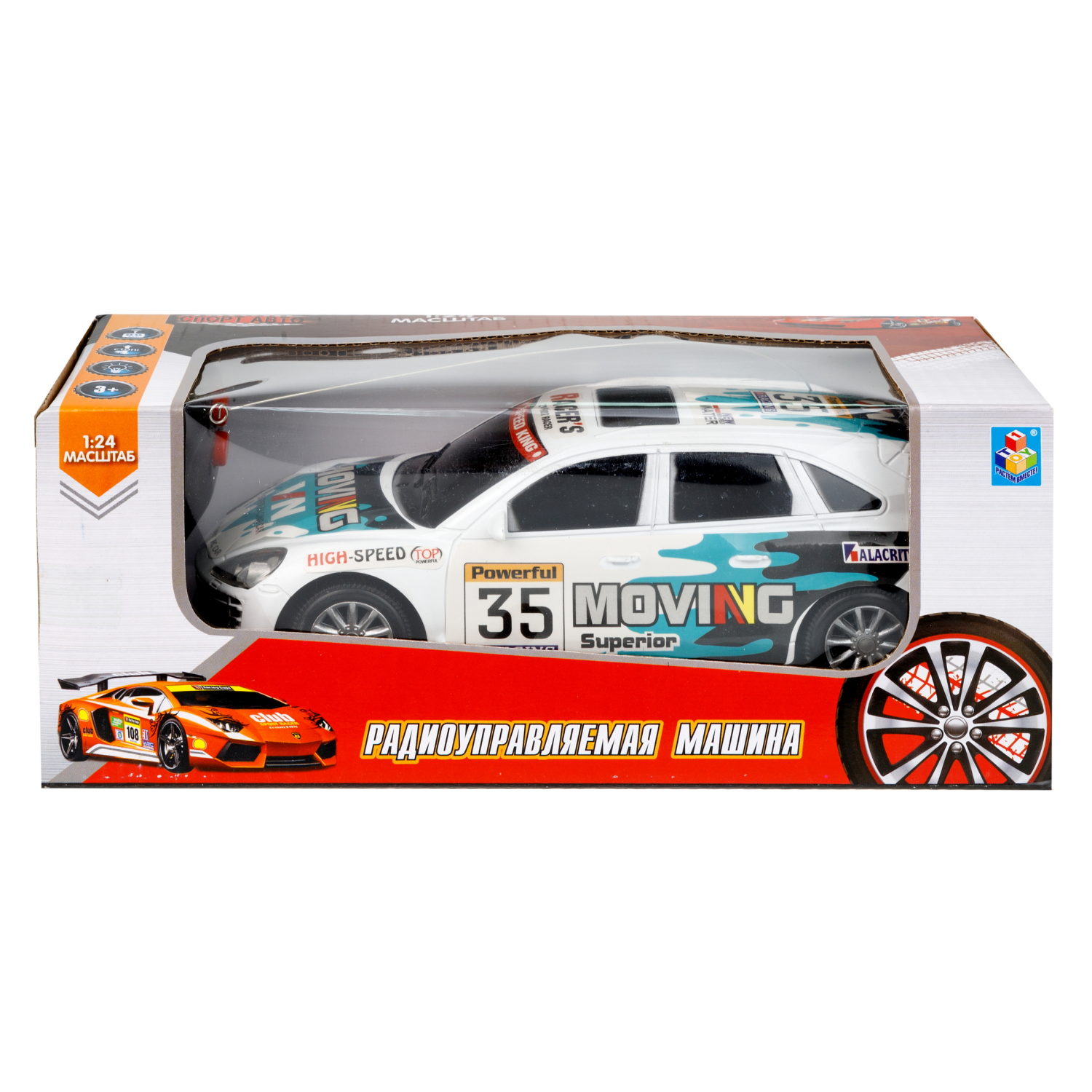 Машинка на пульте управления 1TOY со светом