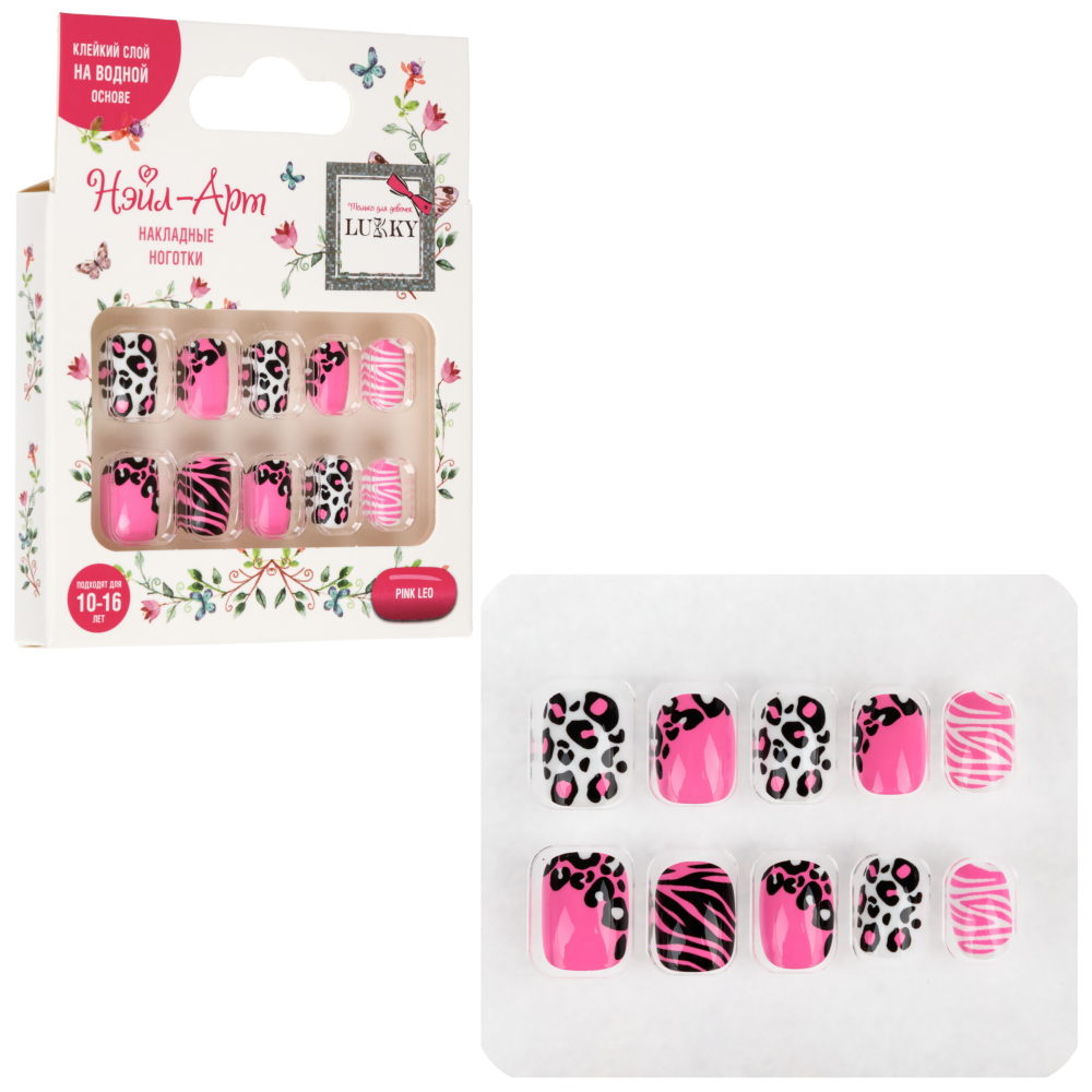 Накладные ногти на клеевой основе Lukky Нэйл-Арт Pink Leo, 10-16 лет