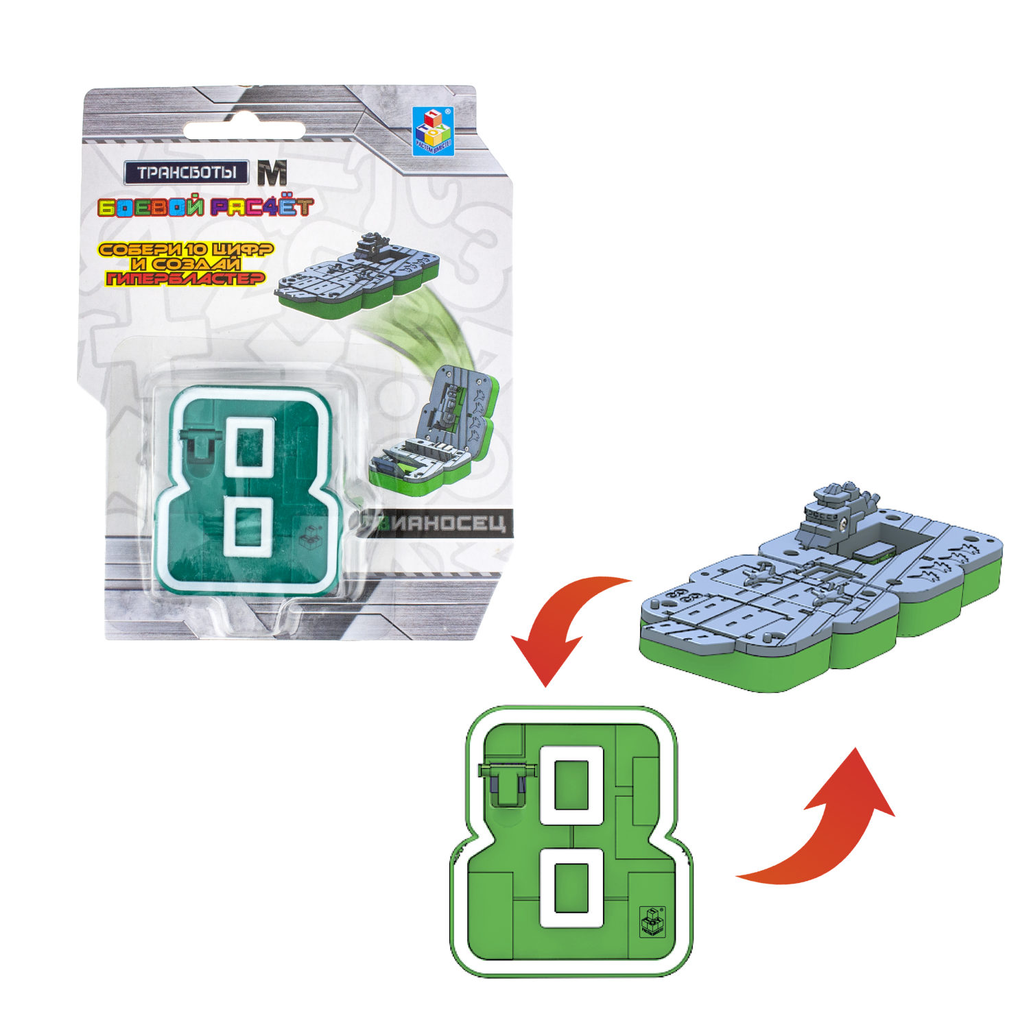 Трансформеры 1TOY Трансботы "Боевой расчёт М".