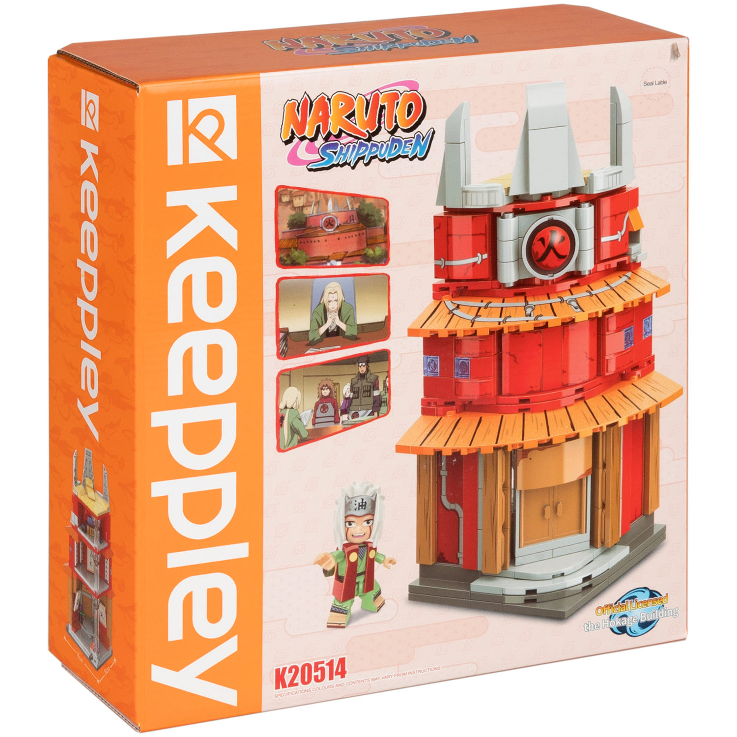 Naruto конструктор "Резиденция Хокаге" для мальчиков и девочек, 330 деталей