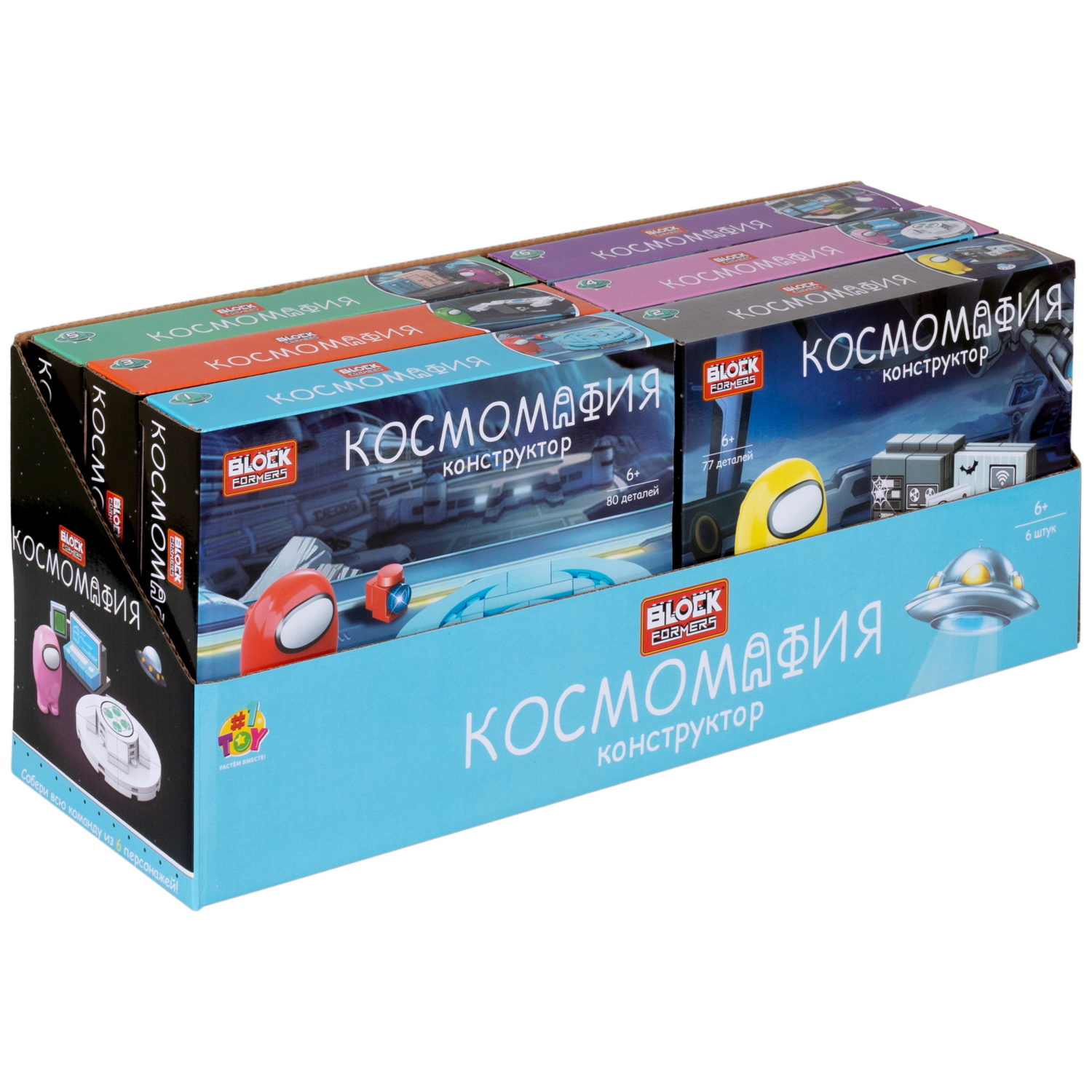 1Toy Blockformers "Космомафия" (д/б 6 шт., в асс. 6 видов, коробка)
