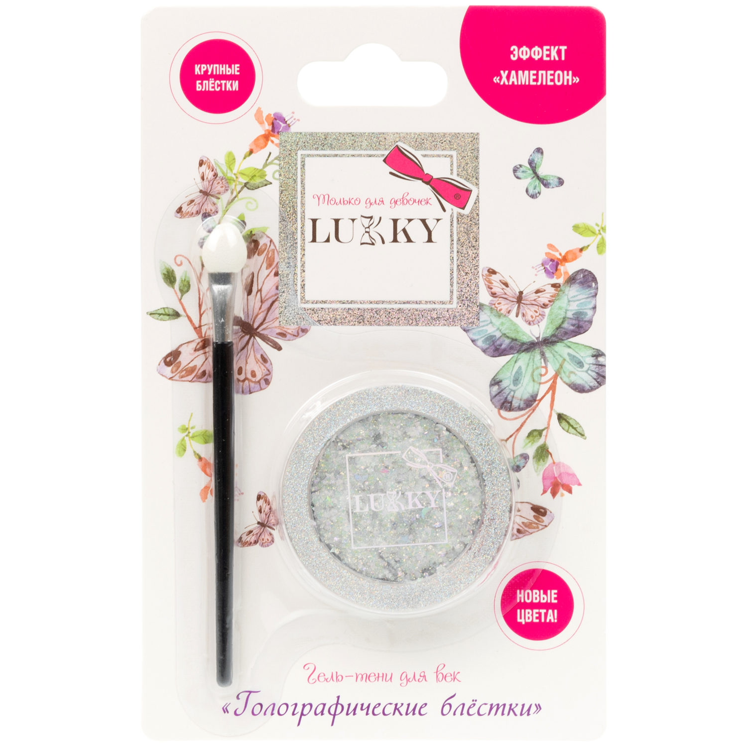 Lukky гель-тени д.век с блёстками и голограф.звёздочками,цвет сиреневый, с аппликатором,1,7 г,блистер
