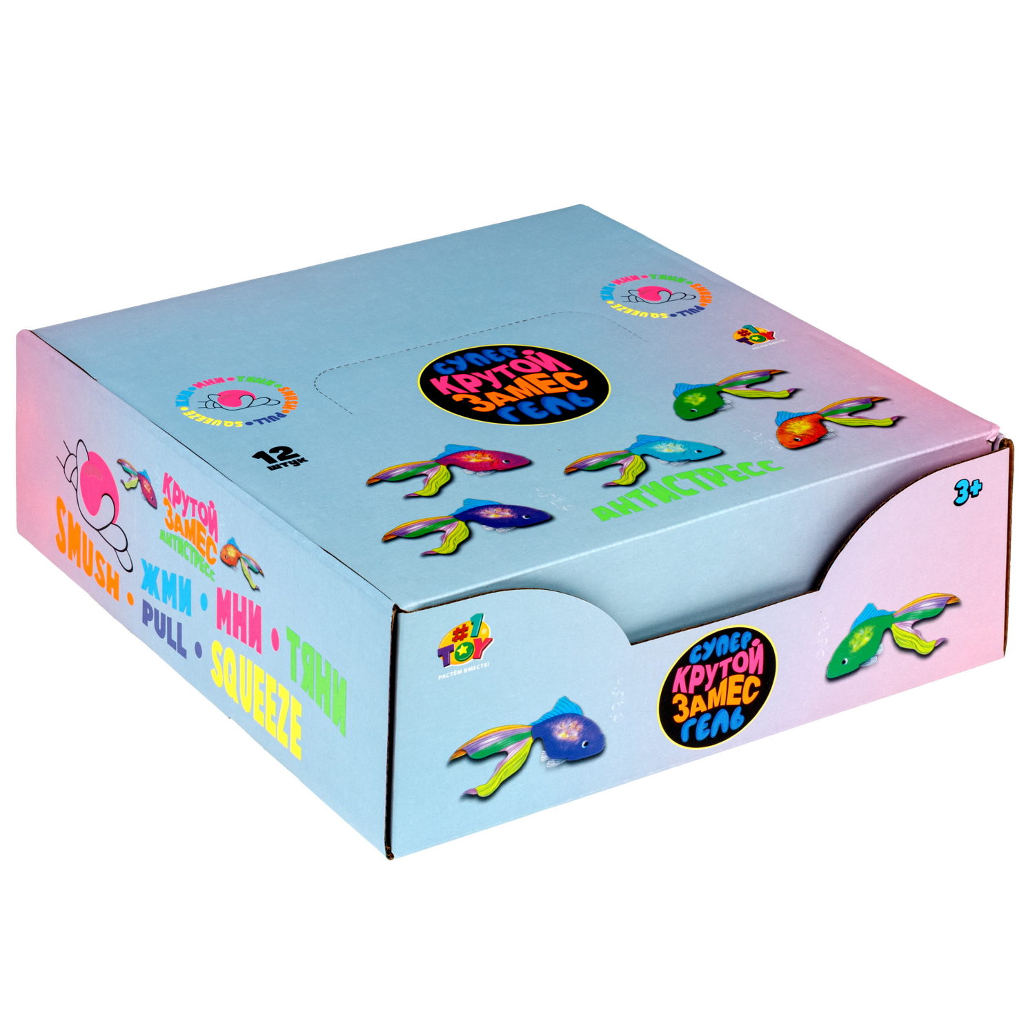 Антистресс-игрушка 1TOY Крутой замес Супергель рыбка, 12х8х5,5 см