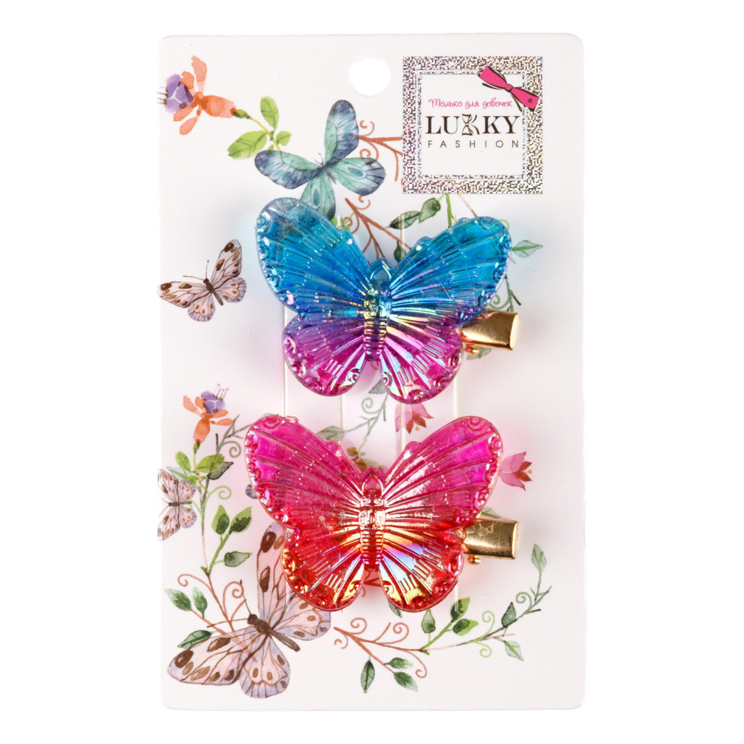 Заколки для волос Lukky Fashion Бабочки Яркий Градиент, детские, для девочки, зажимы, 2 цвета в ассортименте, набор 2 шт.