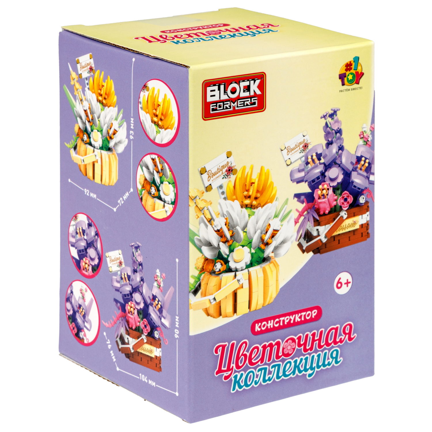 Конструктор 1TOY Blockformers Цветочная коллекция "Корзина с хризантемами", 517 деталей