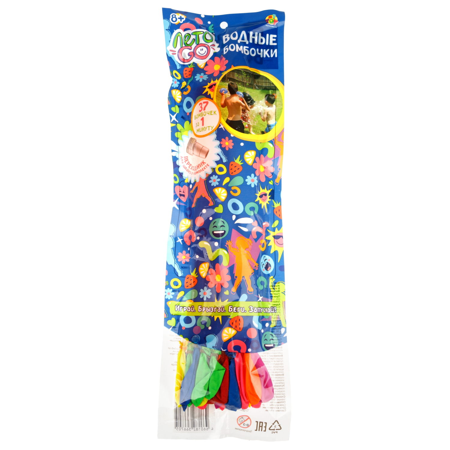 Водные бомбочки 1TOY 37 штук