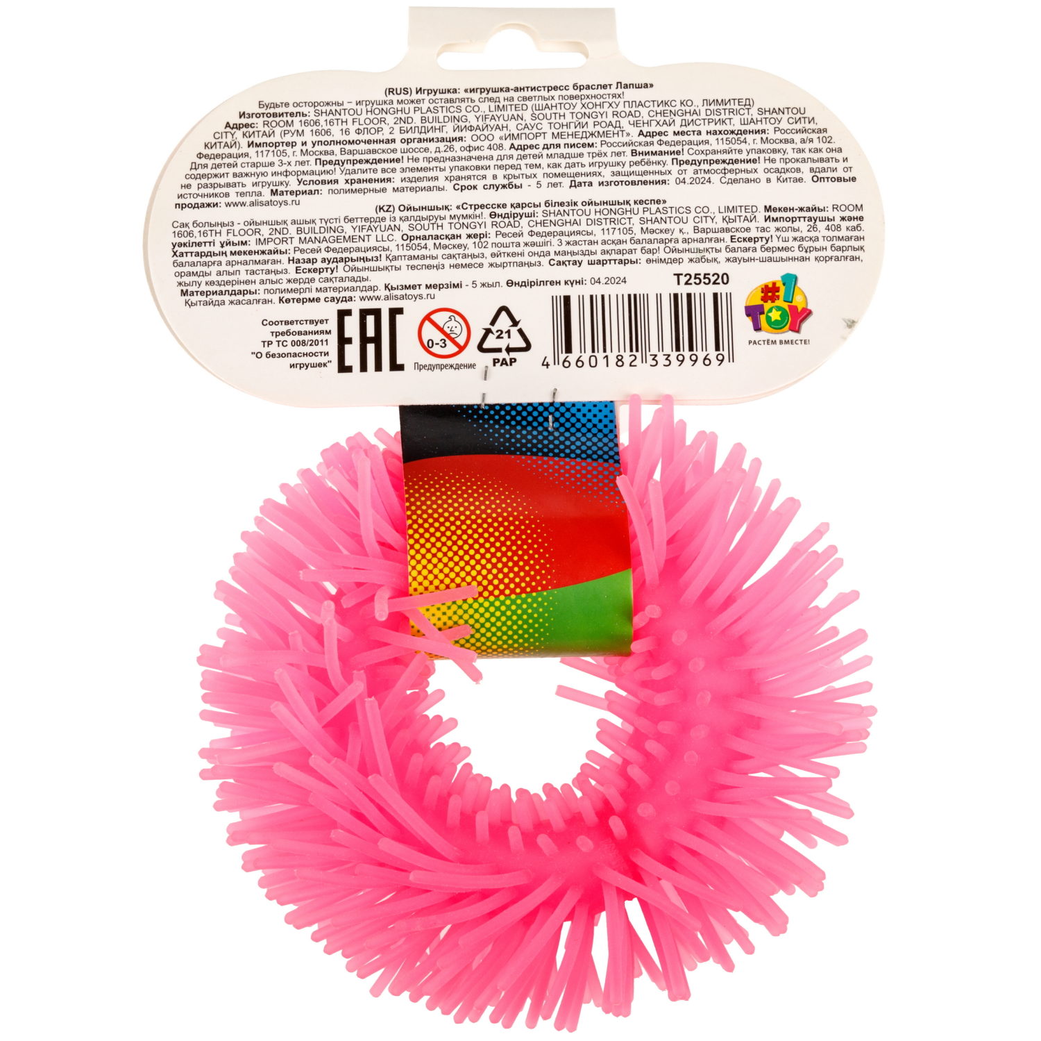 1TOY эластичный браслет-антистресс ЛАПША, однотонный, светится в темноте, розовый