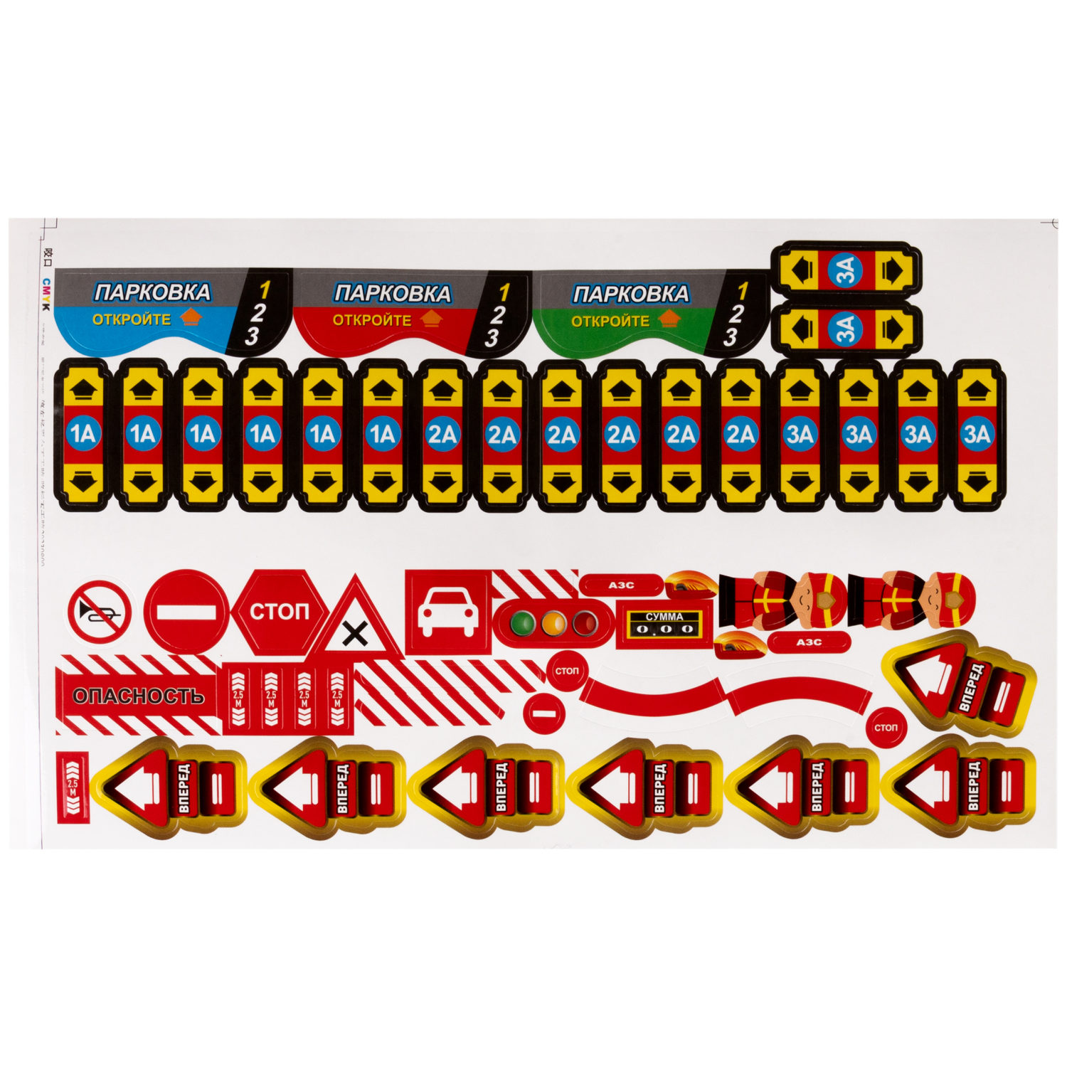 1toy Транспаркинг парковка-ящик "Строительная площадка"