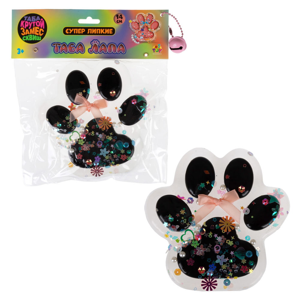 Таба лапа прозрачная 1TOY Крутой замес, большая, 14х3,5 см