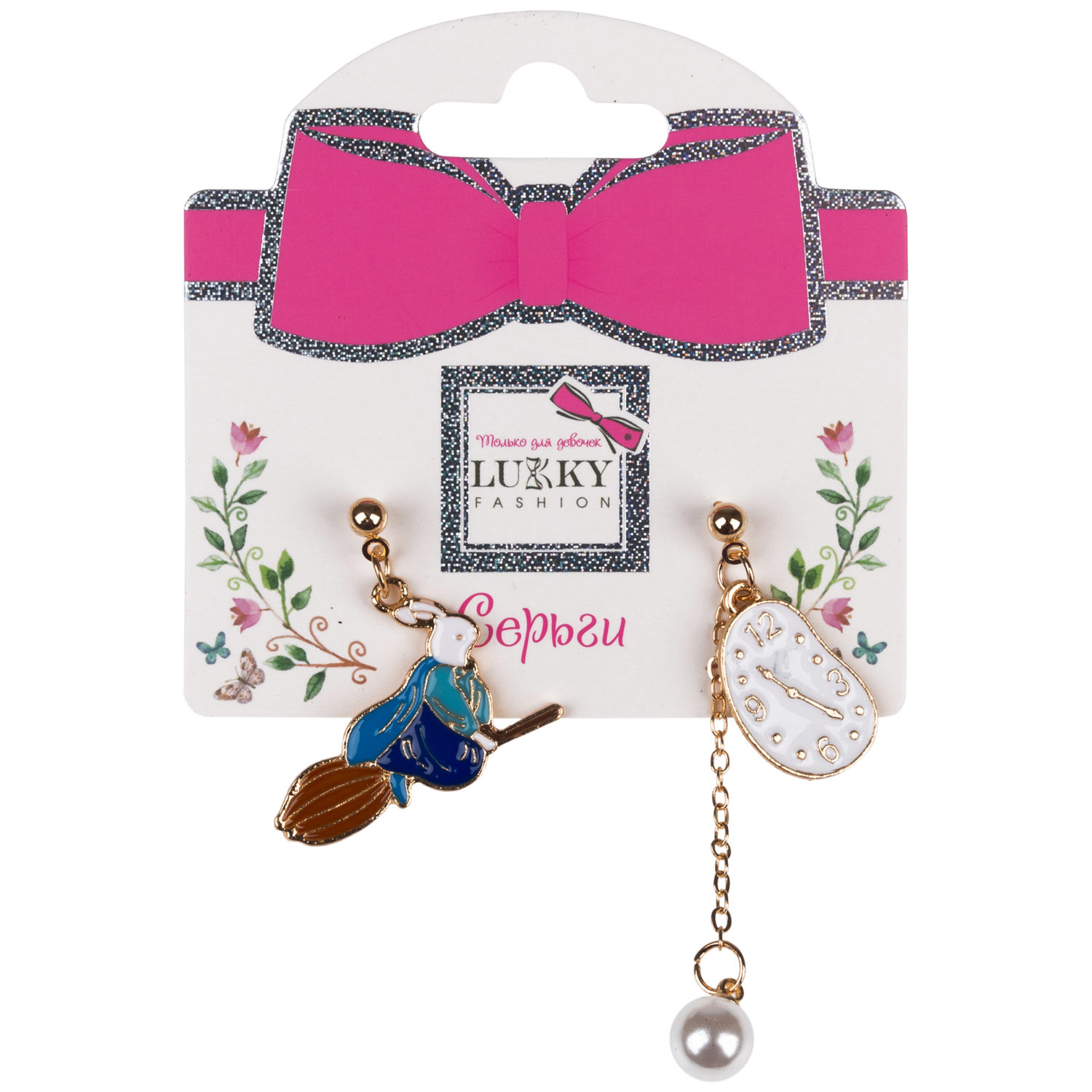 Серьги-гвоздики Lukky Fashion "Кролик на метле и Часы"