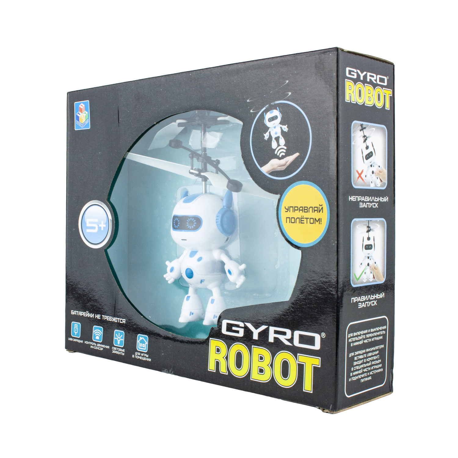 1toy Gyro-Robot, игрушка на сенсорном управлении, со светом, акб, коробка