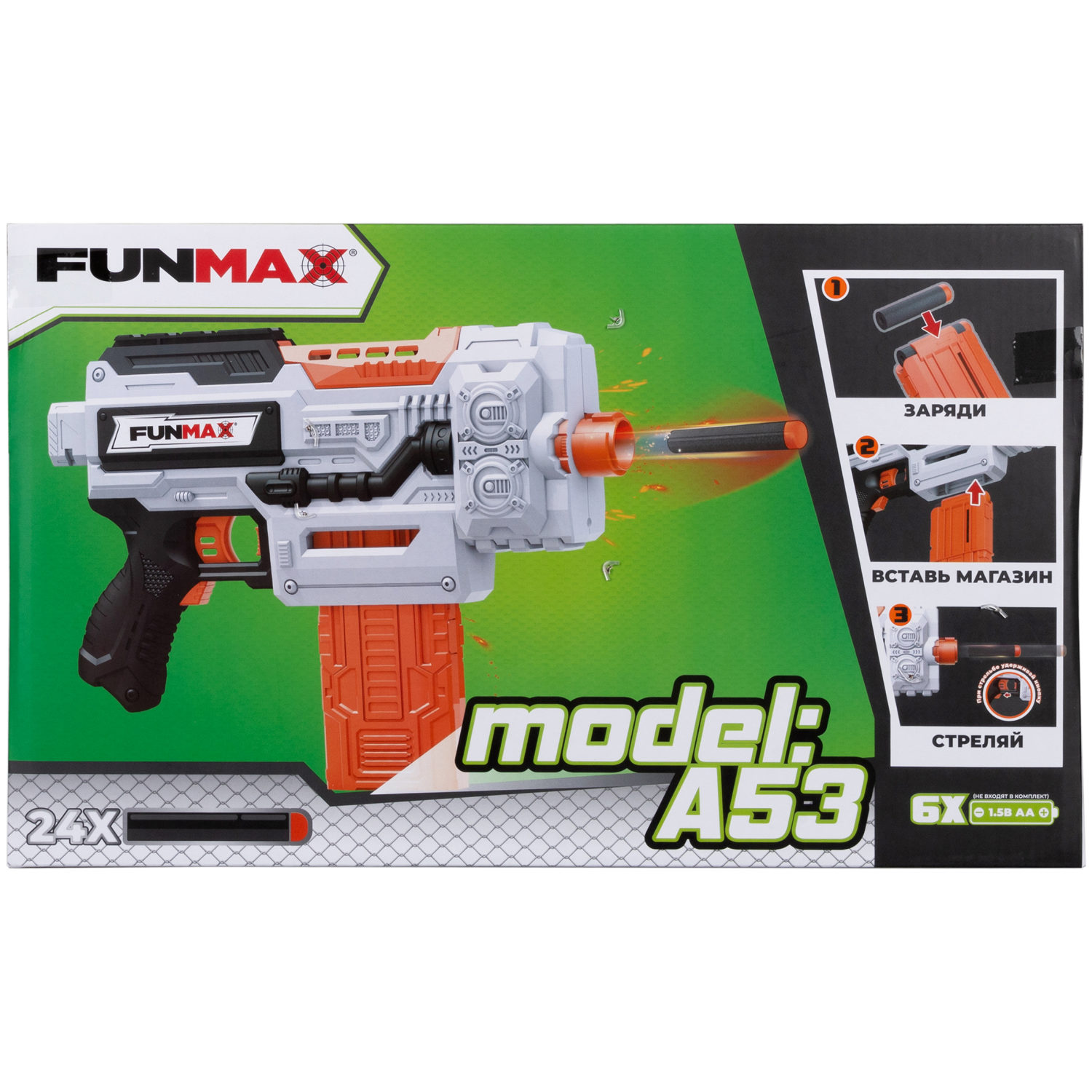 1toy Funmax "A53" бластер электромеханический, обойма на 12 выстрелов, в комплекте 24 EVA снаряда.