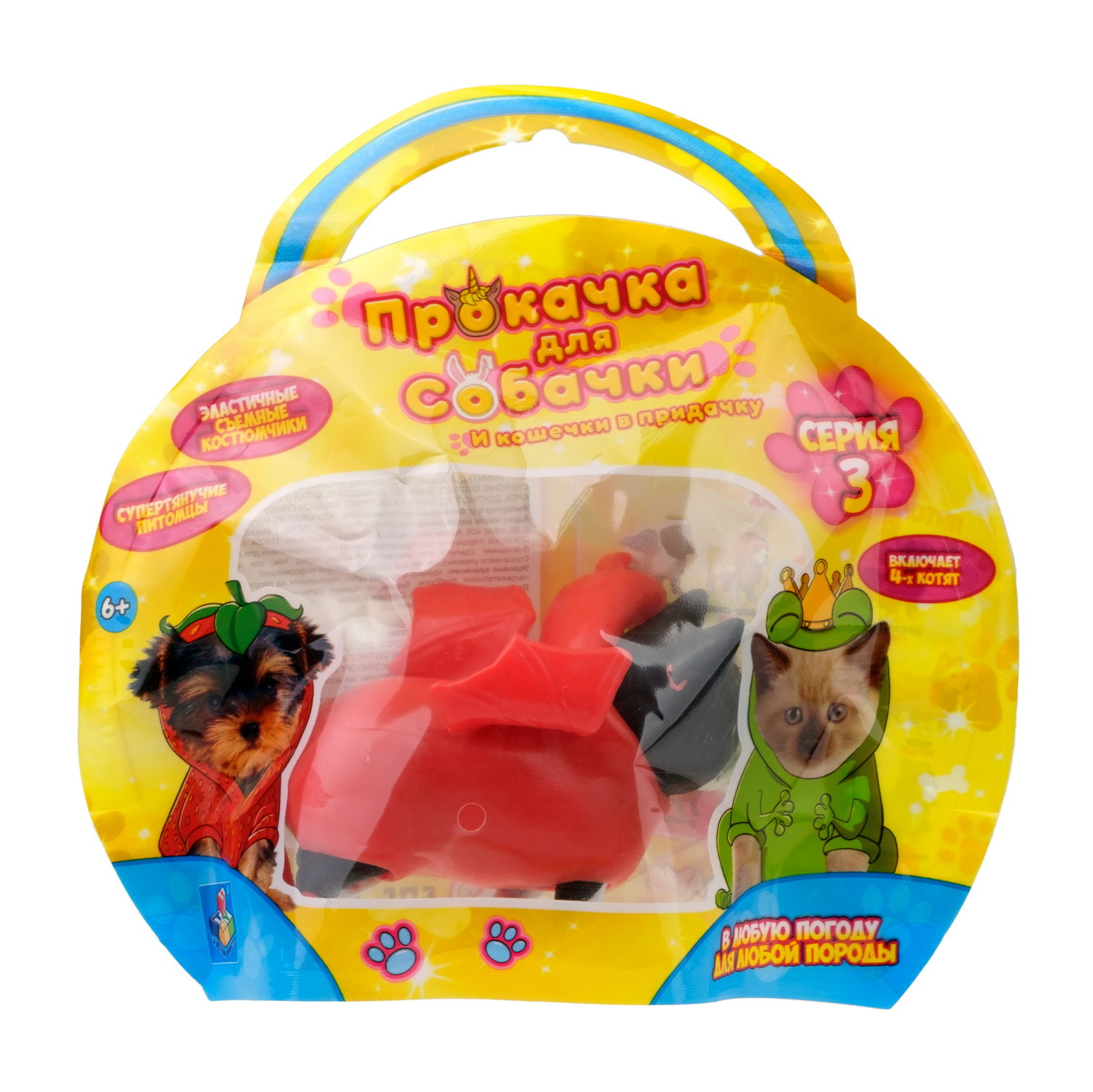 Антистресс игрушка 1TOY Прокачка для собачки серия 3, тянущиеся собачки в костюмчиках, 14 видов, пакет с окном