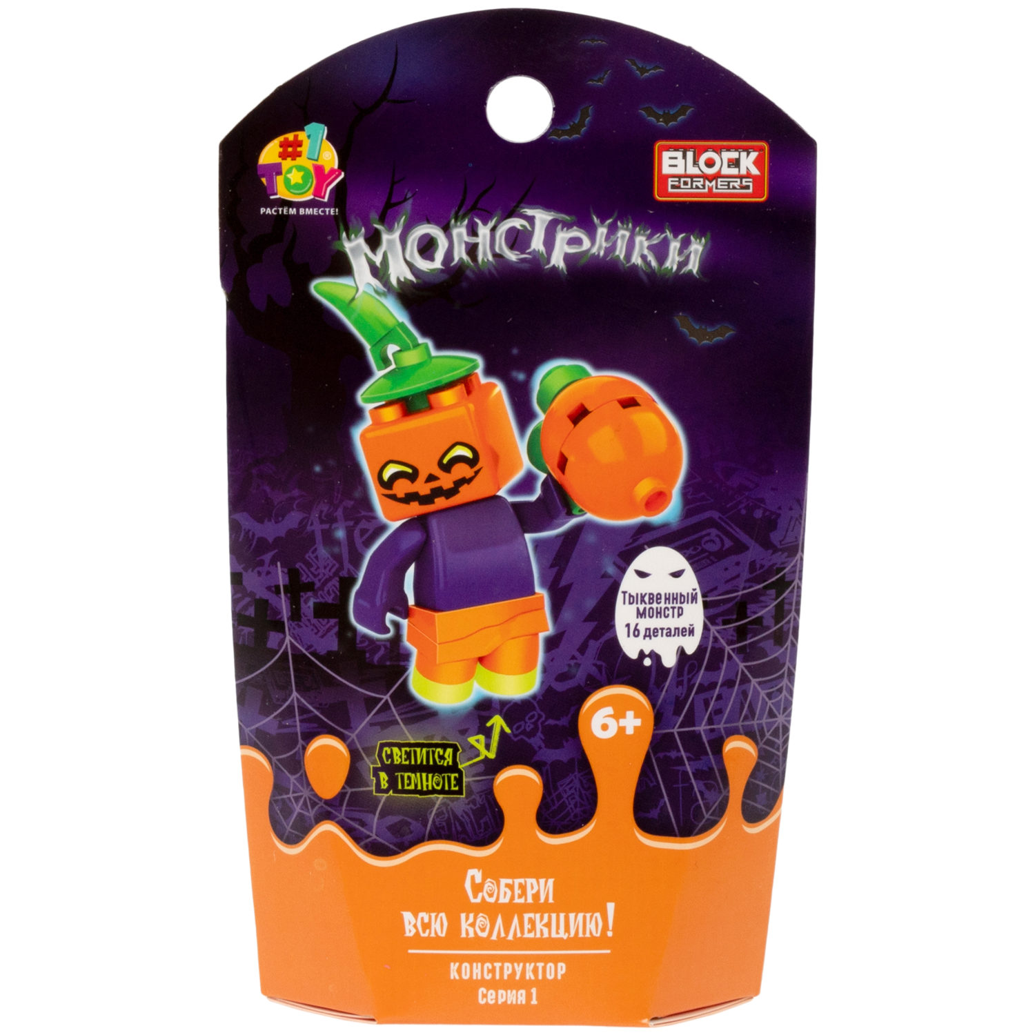 1Toy конструктор Blockformers "Монстрики", 6 видов в ассортименте