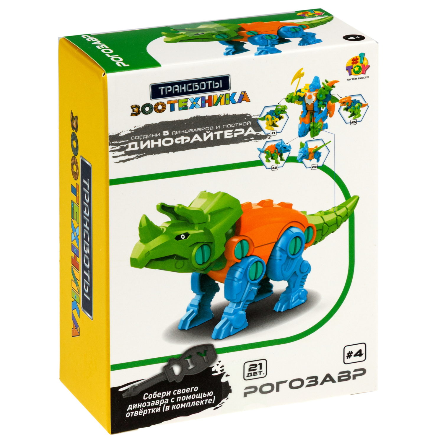 Трансботы 1TOY Зоотехника «Динофайтер», 5 видов, собираются в робота