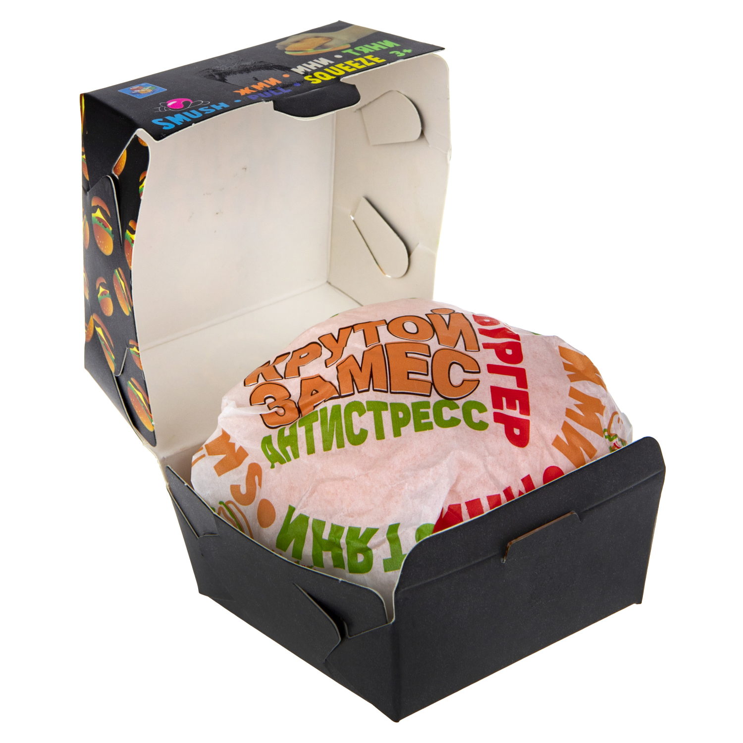 Игрушка-антистресс для рук 1TOY Крутой замес Бургер