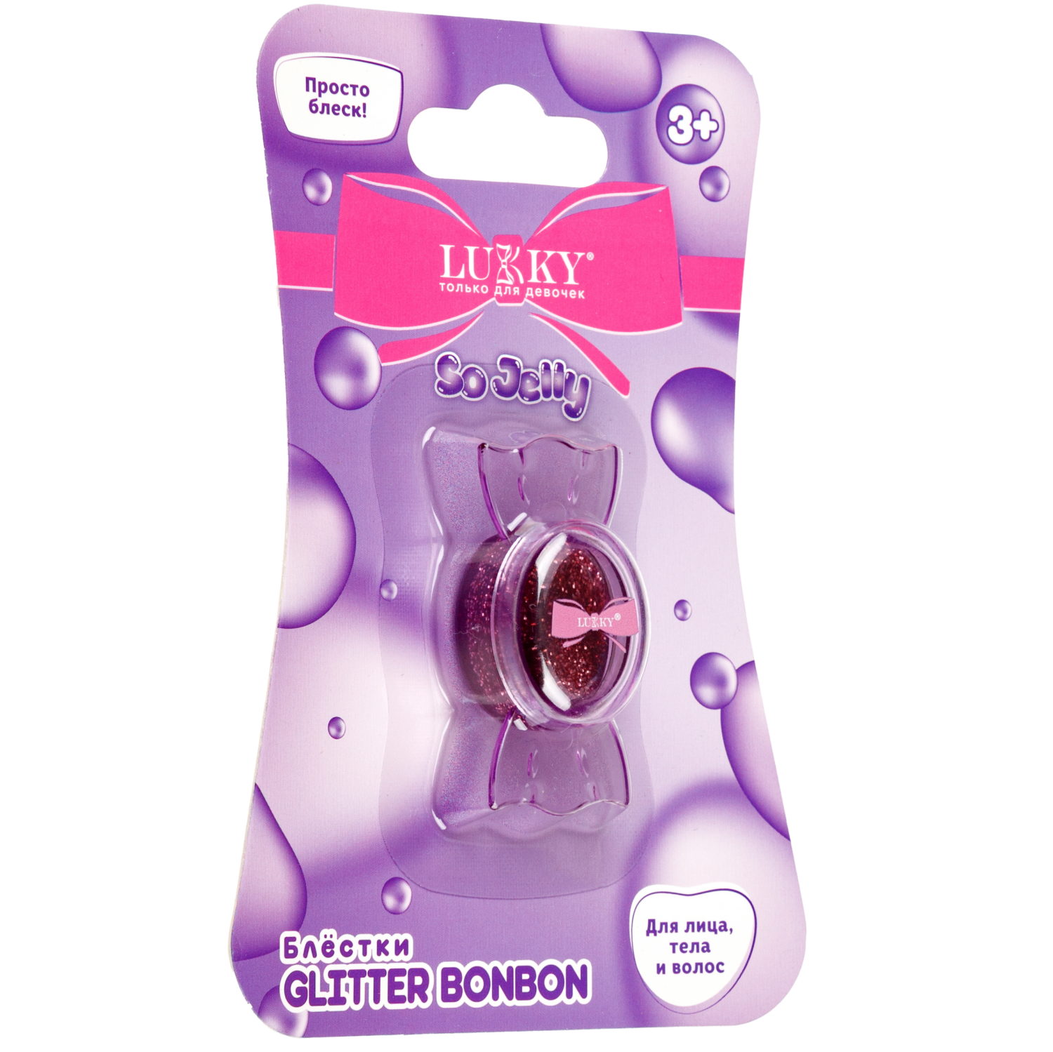 Блёстки для глаз,лица и тела Lukky Glitter BonBon прессованные, розовое золото, 2 г