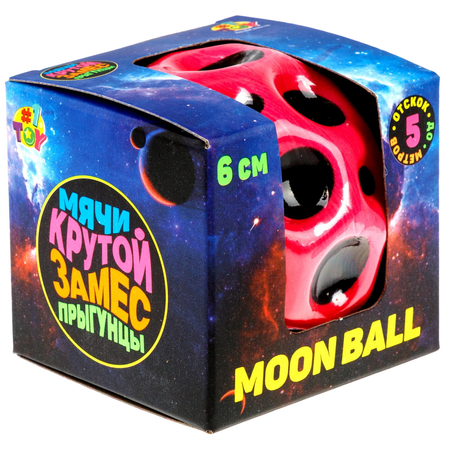 Мяч 1TOY Крутой замес Moon Ball классический, 6 см, красный