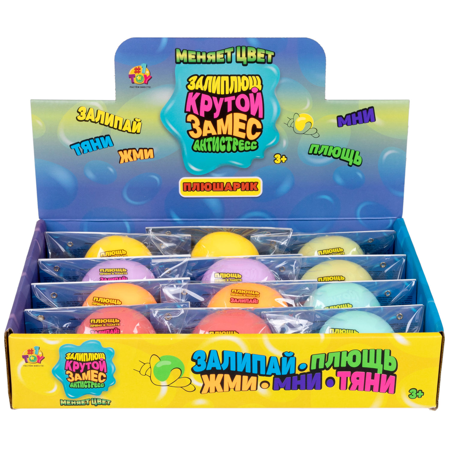 Игрушка-антистресс 1TOY Крутой замес Плюшарик, меняет цвет, 6 см, в ассортименте