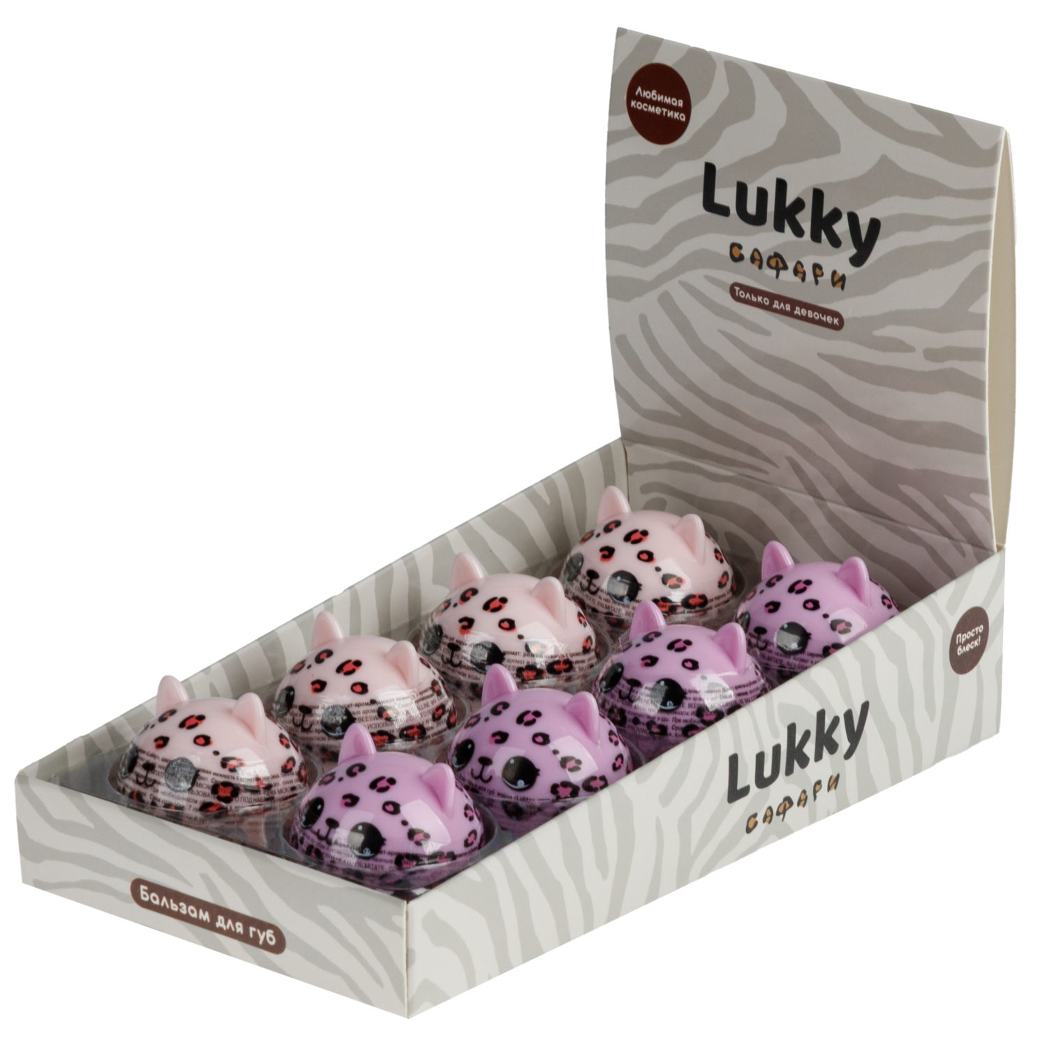 Бальзам для губ Lukky детский, в форме яйца, 6 г, цвет в ассортименте
