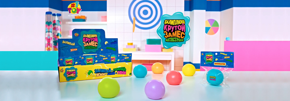 Крутой Замес Залиплющ