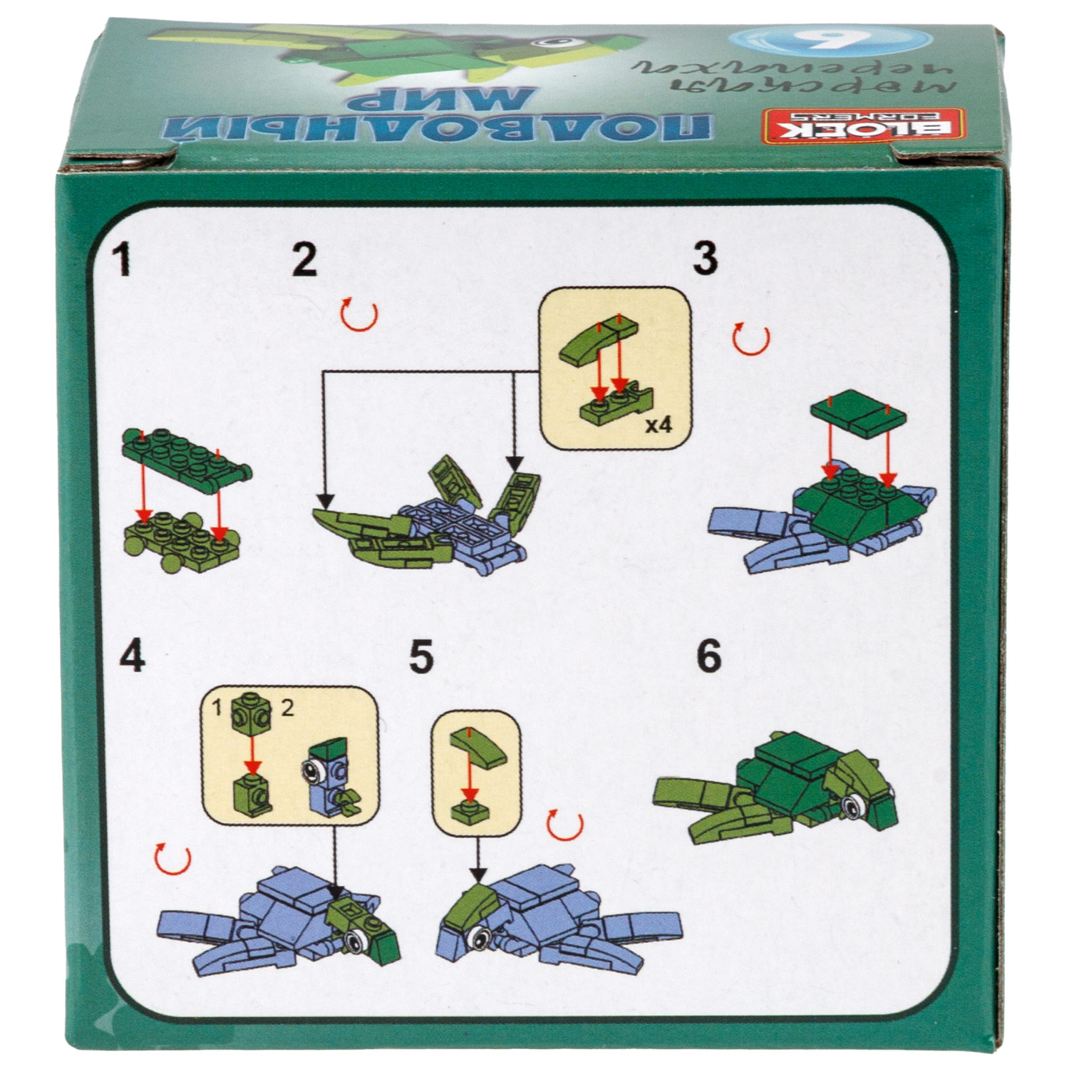 1TOY конструктор Blockformers "Подводный мир", в ассортименте 10 видов