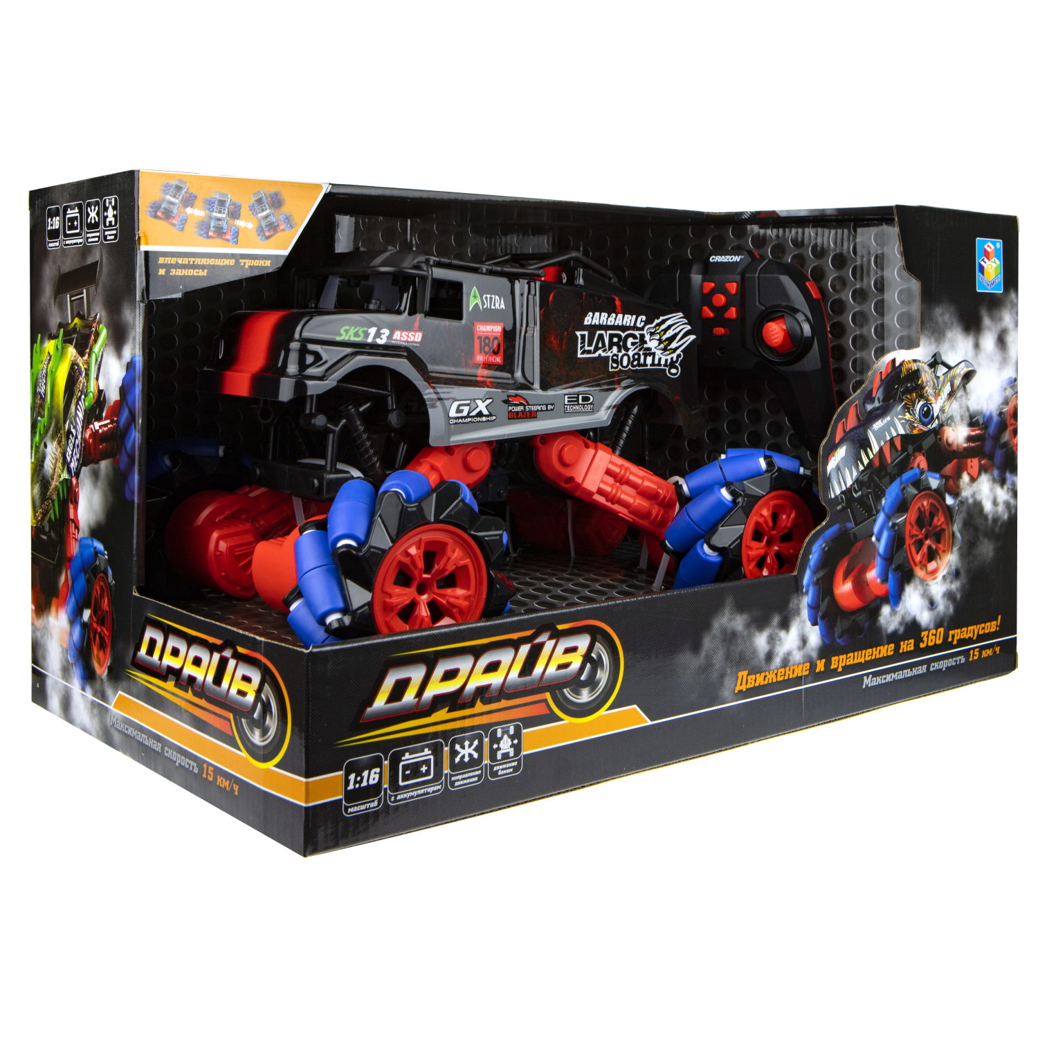 Машинка на пульте управления 1TOY Драйв, Монстр-трак Динозавр, в ассортименте