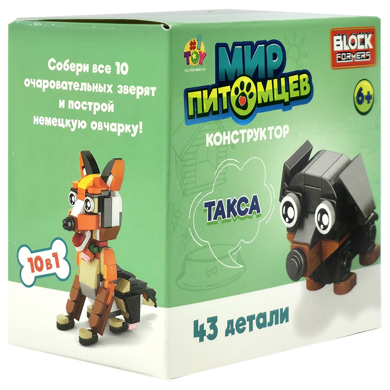 Конструктор 1TOY Blockformers Мир питомцев, 10 видов