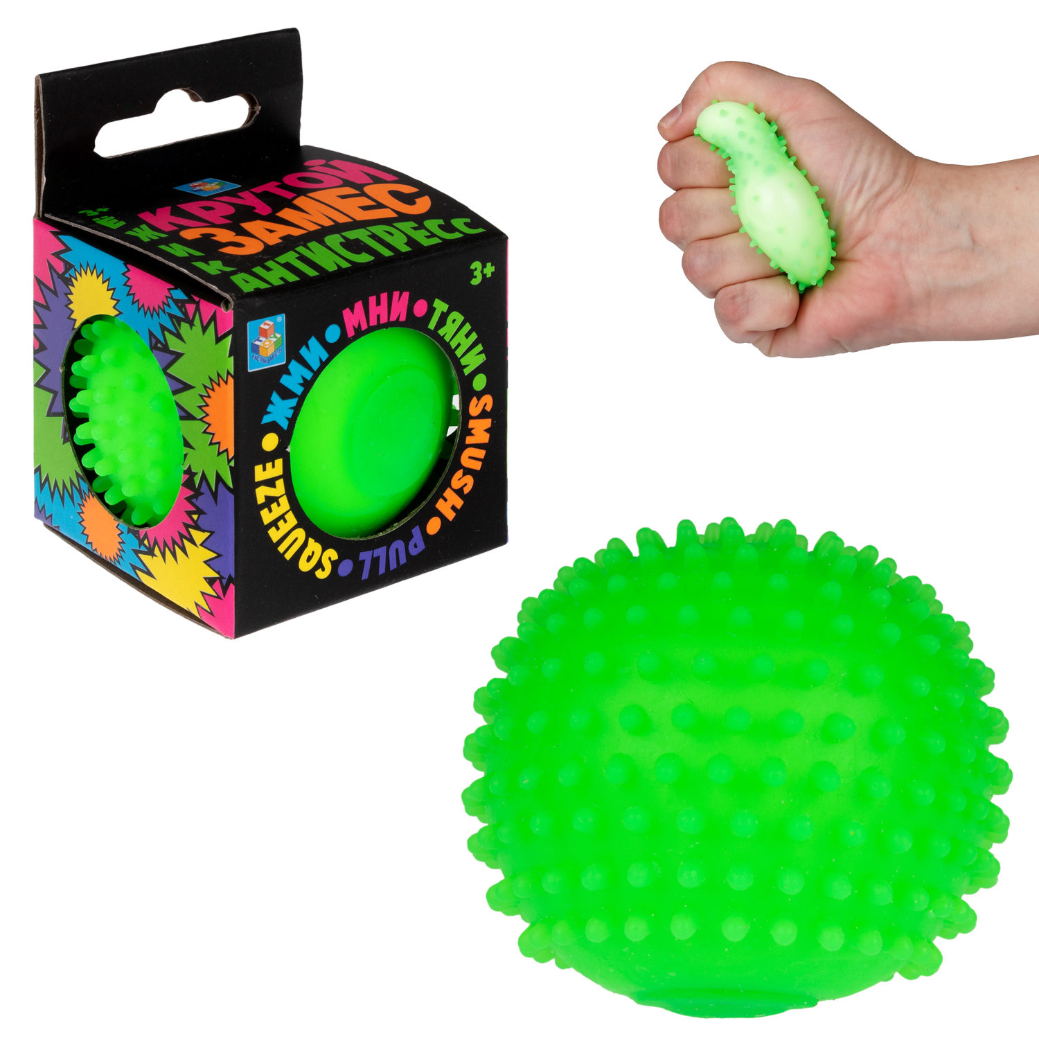 Игрушка-антистресс для рук 1TOY Крутой замес Колючка, зеленая, 5 см