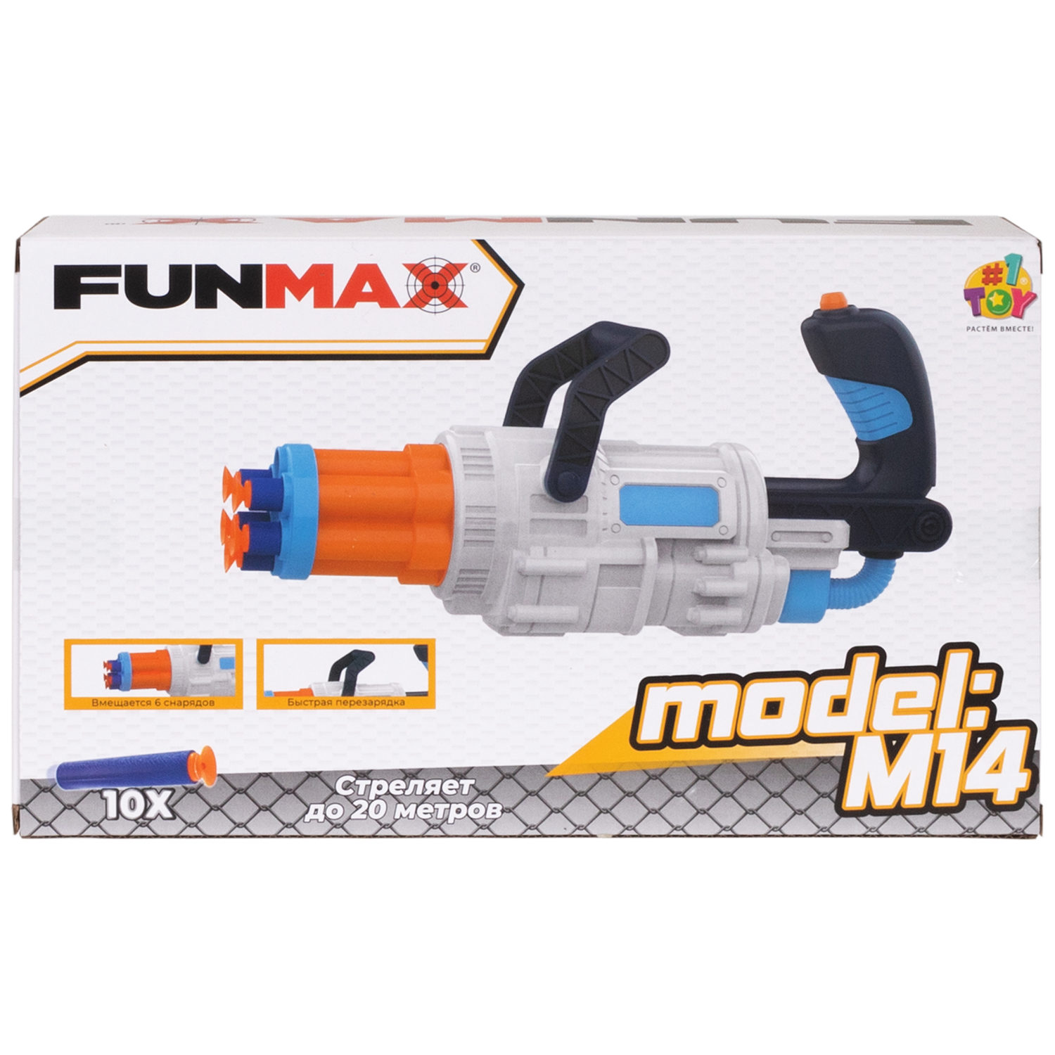 1toy Funmax "M14" бластер механический, 6 стволов, 10 снарядов с присосками