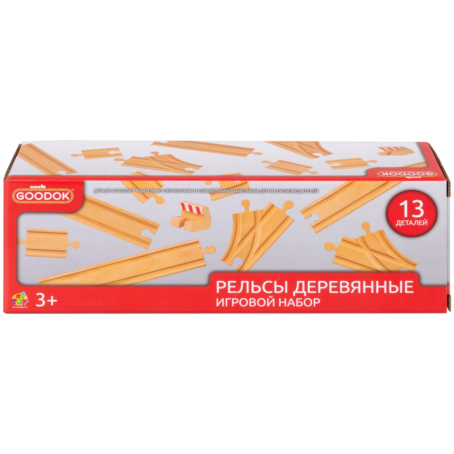 Рельсы для деревянной железной дороги 1TOY Goodok, базовые, 13 шт.
