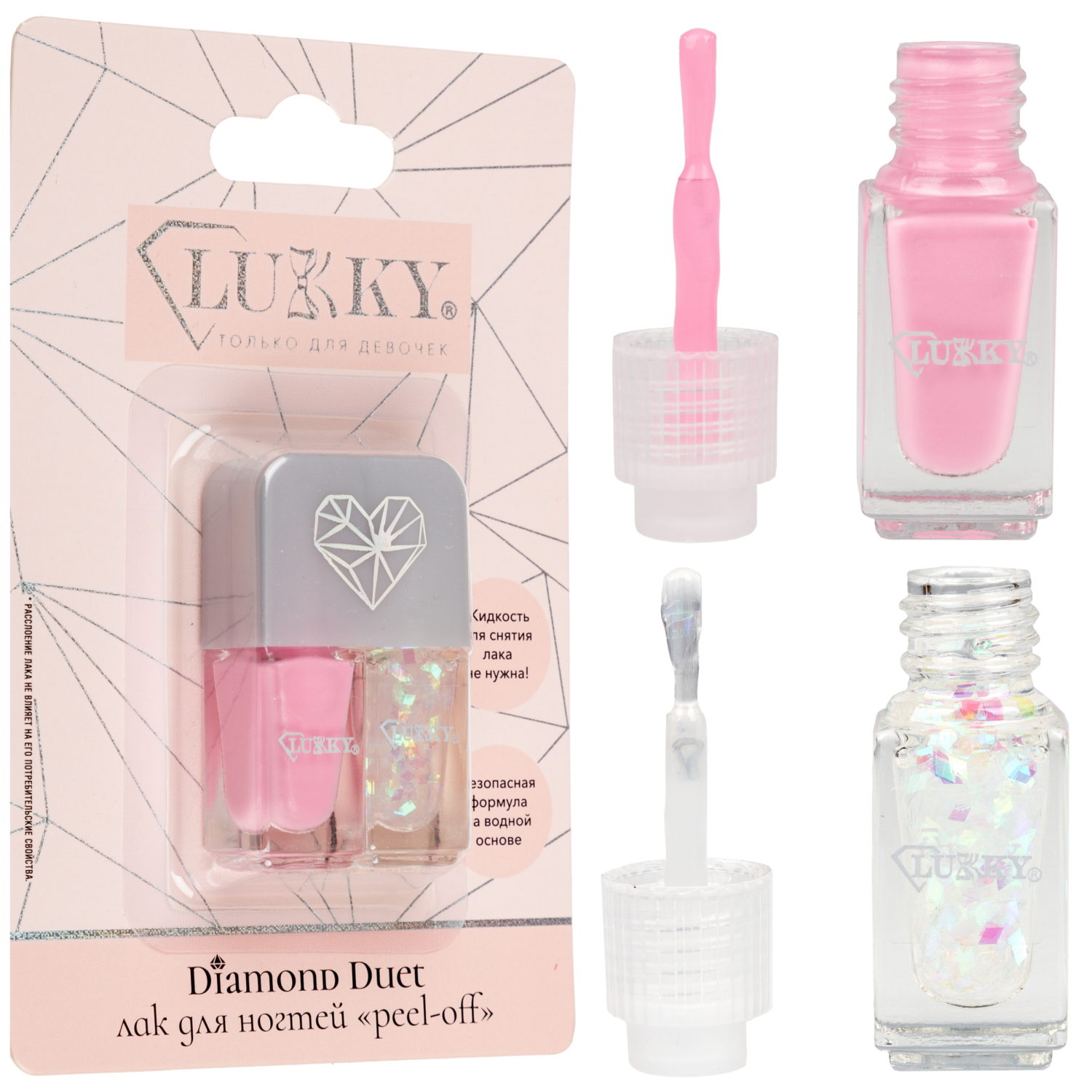 Двойные лаки для ногтей Lukky Diamond Duet, 2 по 4 мл, розовый с блёстками, блистер