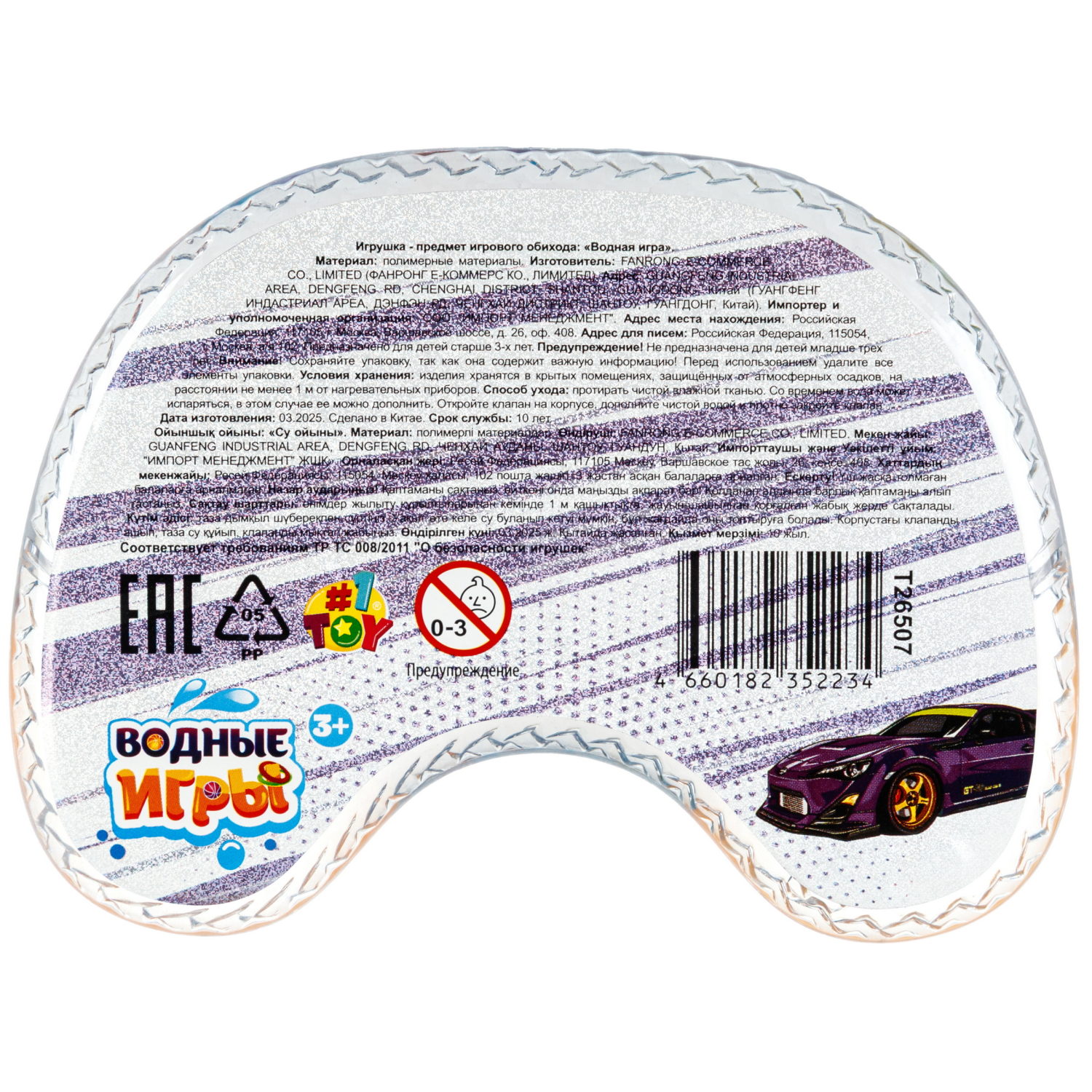 1TOY Игра с водой Джой Гонки, 3 вида в ассортименте