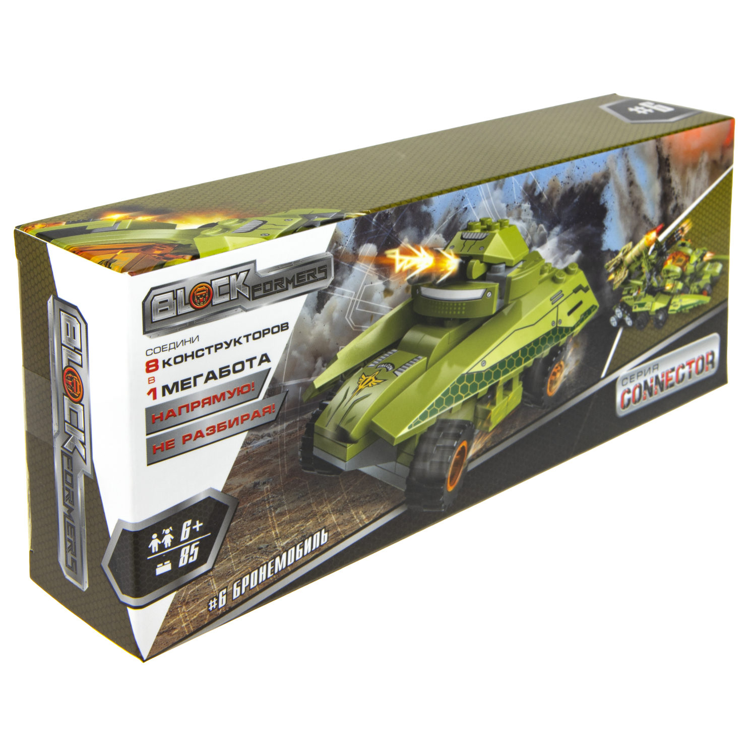 Конструктор  Трансформер BLOCKFORMERS конструктор "Трансфорвард" Cерия CONNECTOR, 8 видов на выбор
