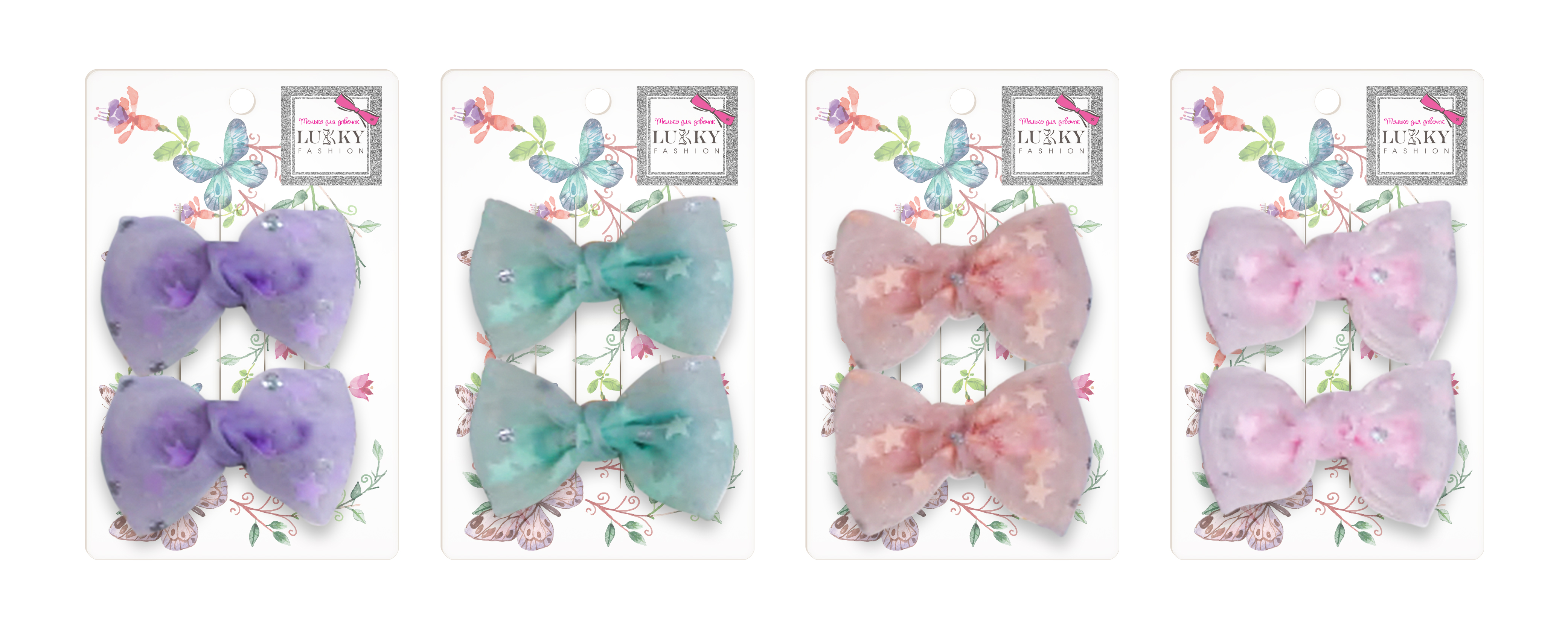 Заколки для волос Lukky Fashion Бантик Шифон и Шёлк, детские, для девочки, зажимы, 3 цвета в ассортименте, набор 2 шт.