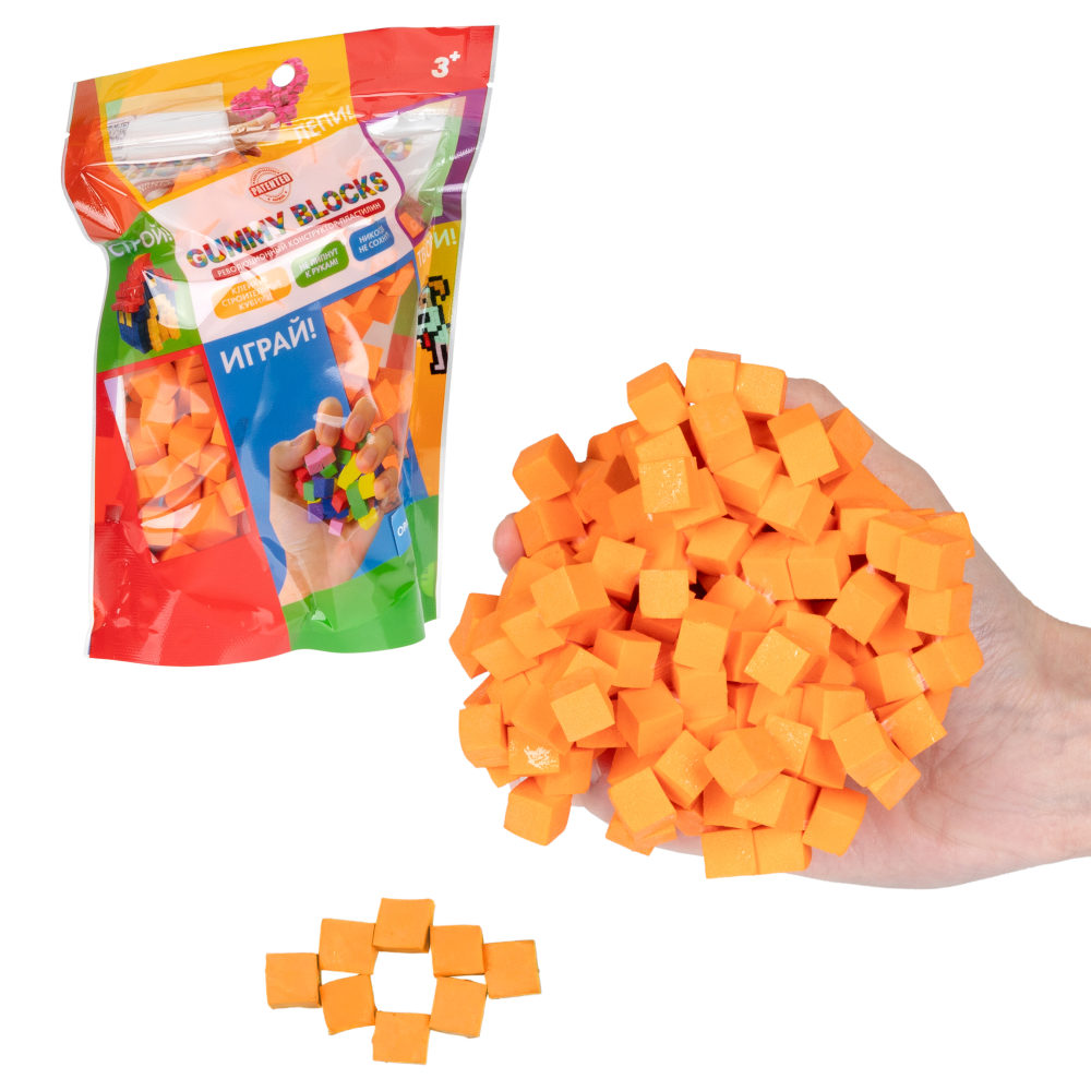 Конструктор-пластилин Gummy Blocks липучка, липкий, мягкий, оранжевый