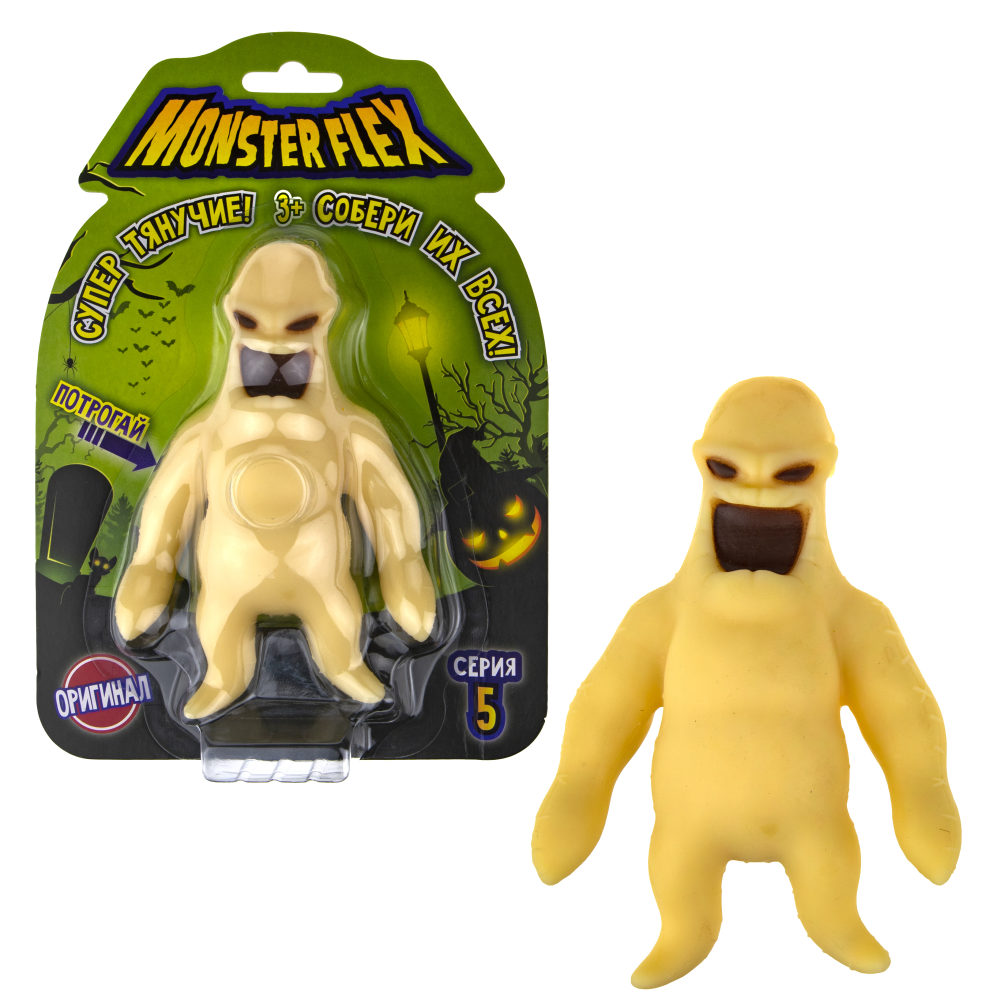 Тянущиеся фигурки 1TOY Monster Flex, серия 5, Монстр подушка, тянучка, 15 см