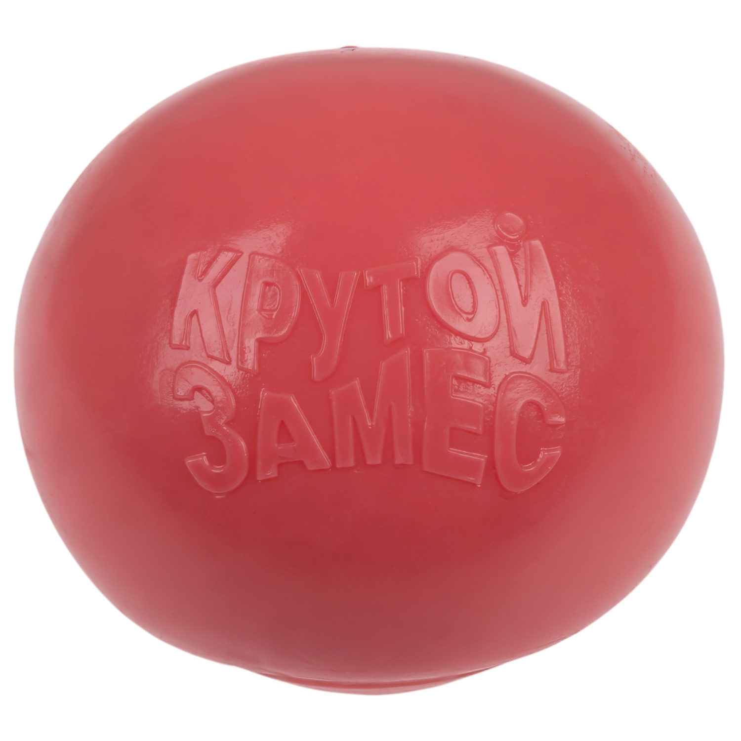 Игрушка-антистресс 1TOY Крутой замес Плюшарик, меняет цвет, 6 см, в ассортименте