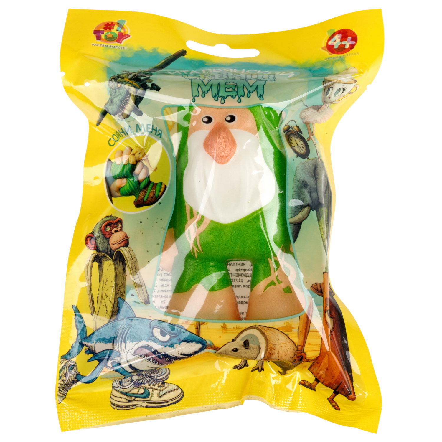 Игрушка-антистресс 1TOY Squishy Итальянский брейнрот, 10-12 см, сквиши в ассортименте